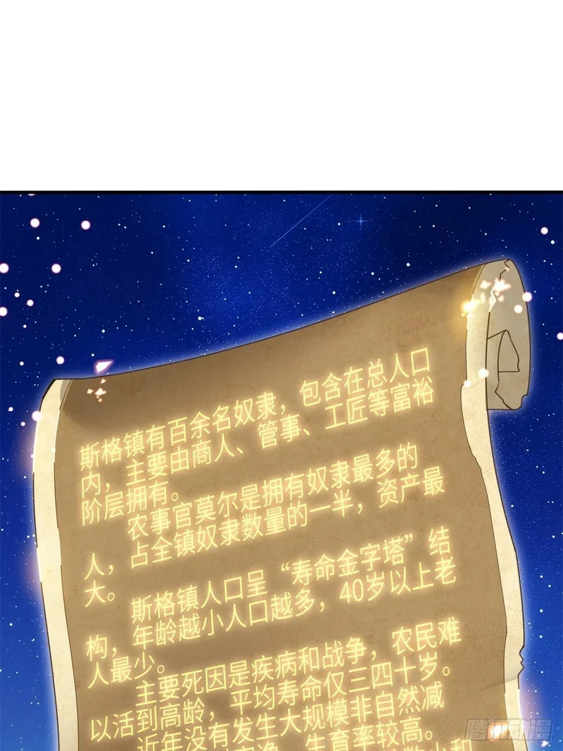 03 第10页