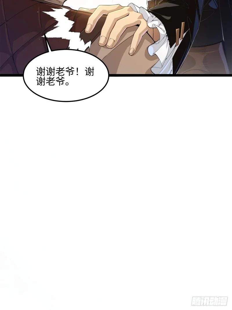 03 第13页
