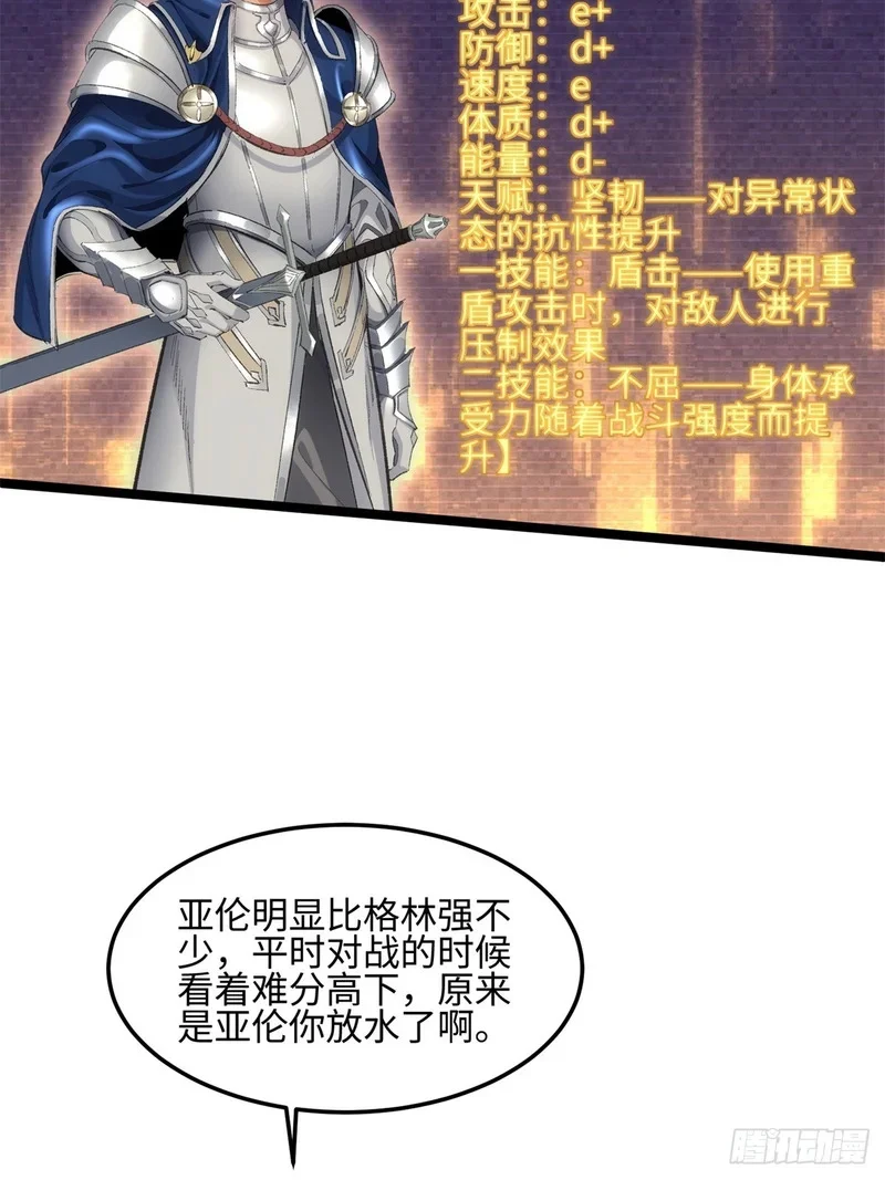 03 第27页