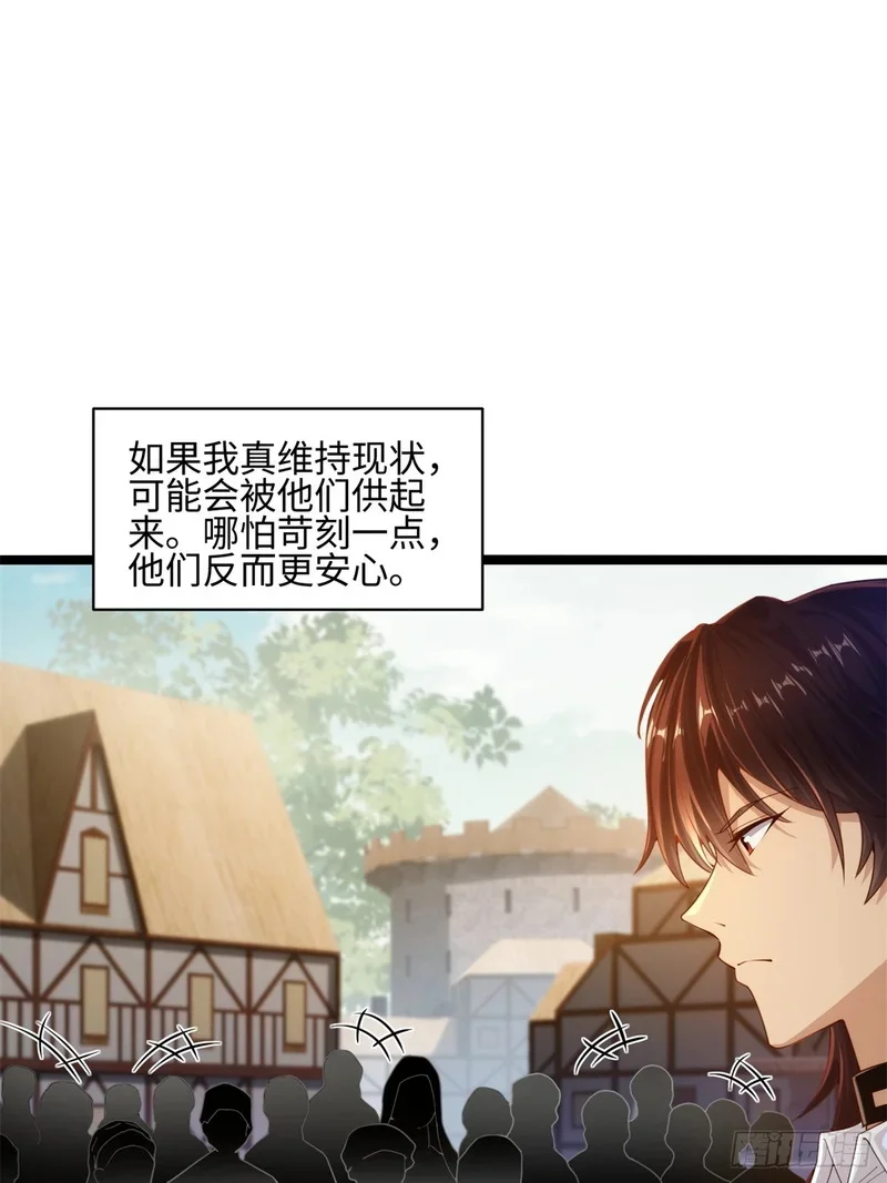 03 第54页