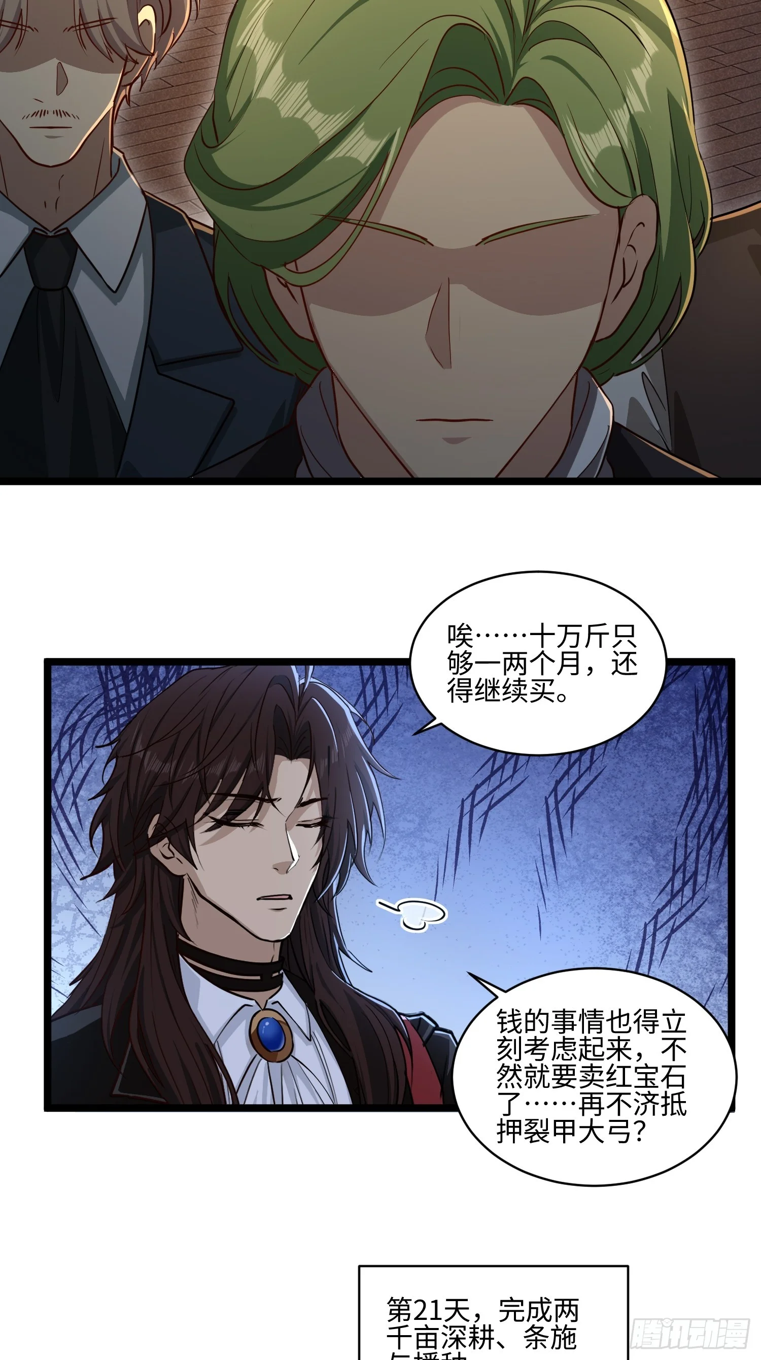 19 第4页