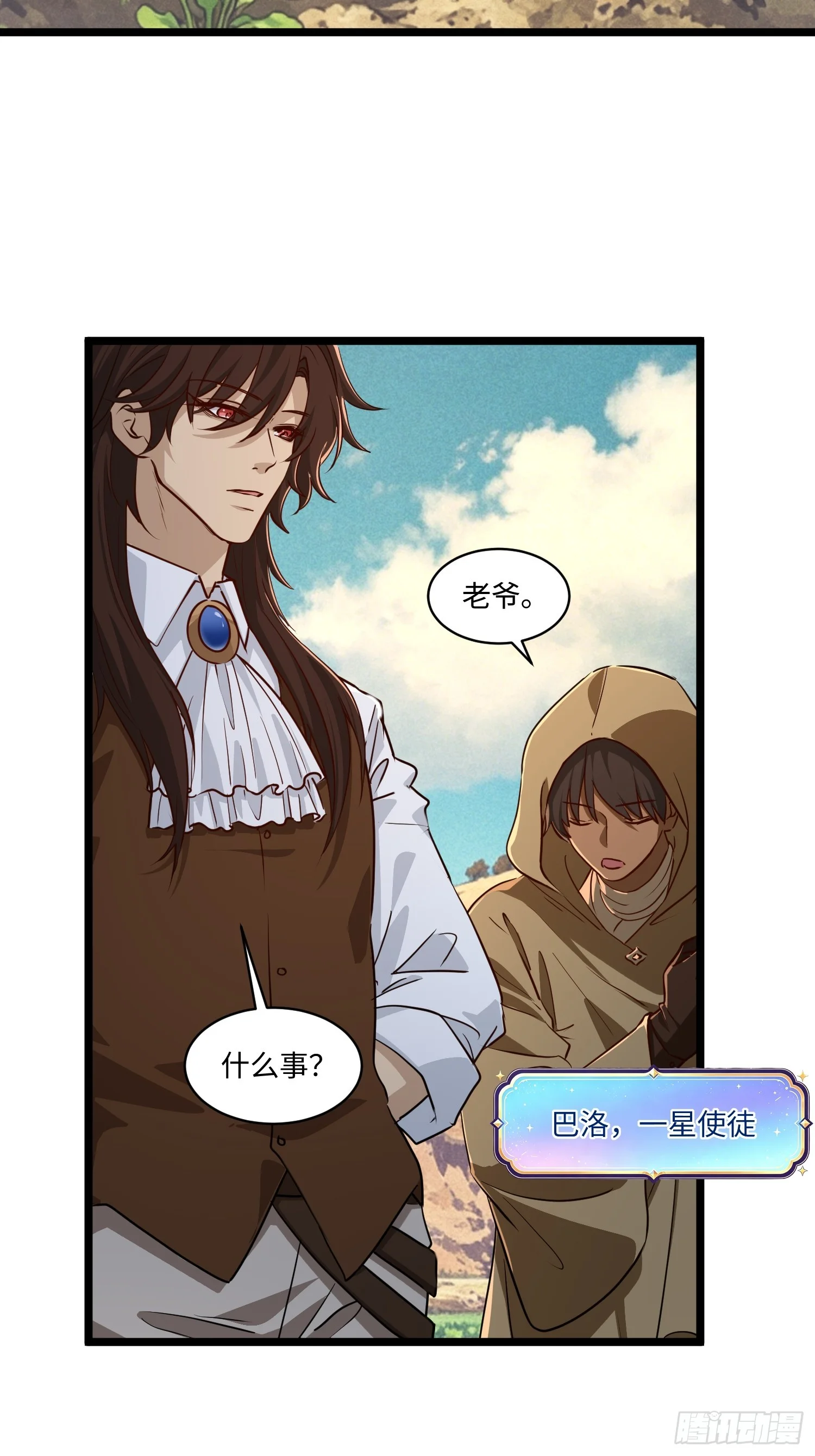 19 第6页
