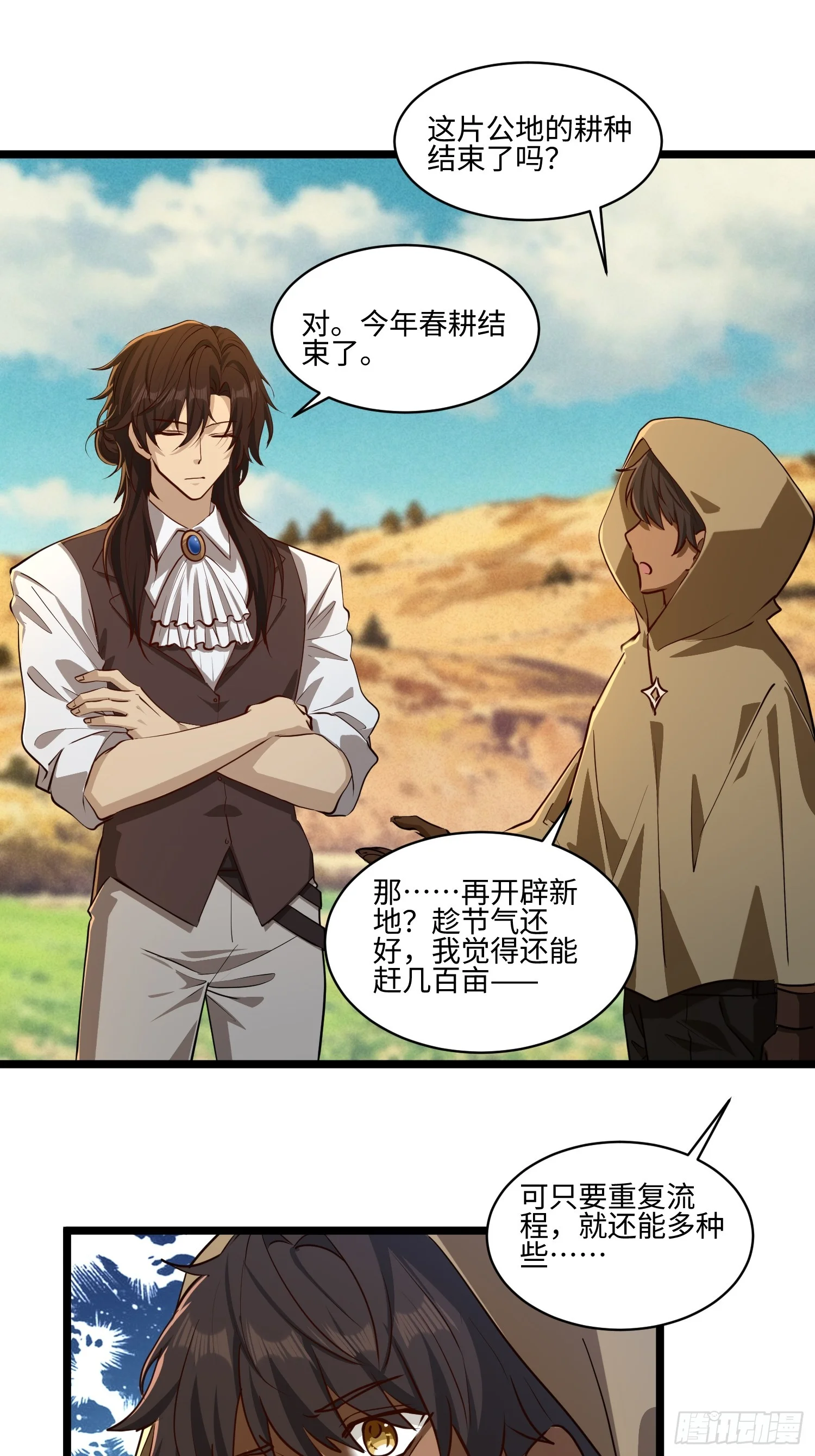 19 第7页