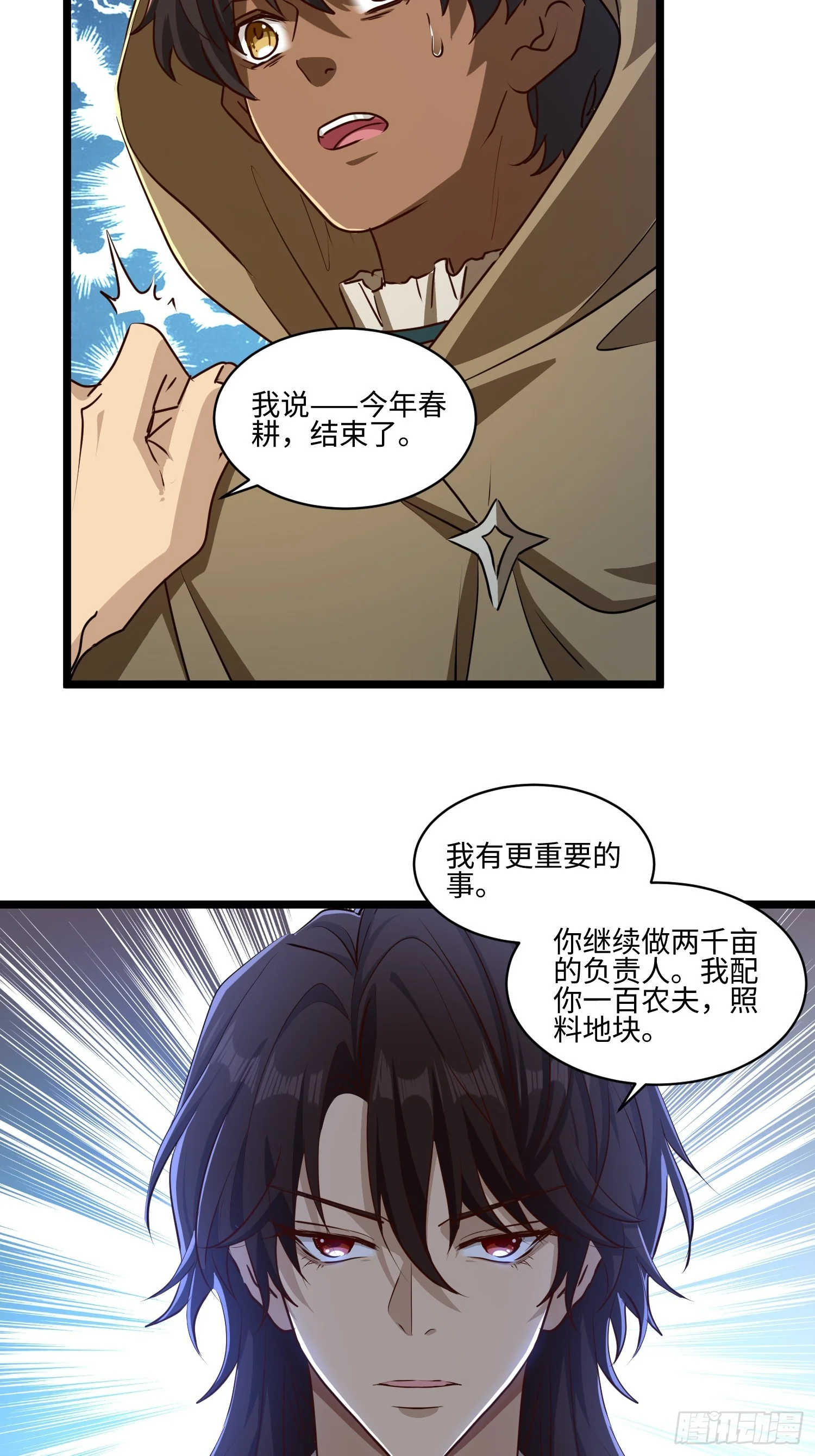 19 第8页
