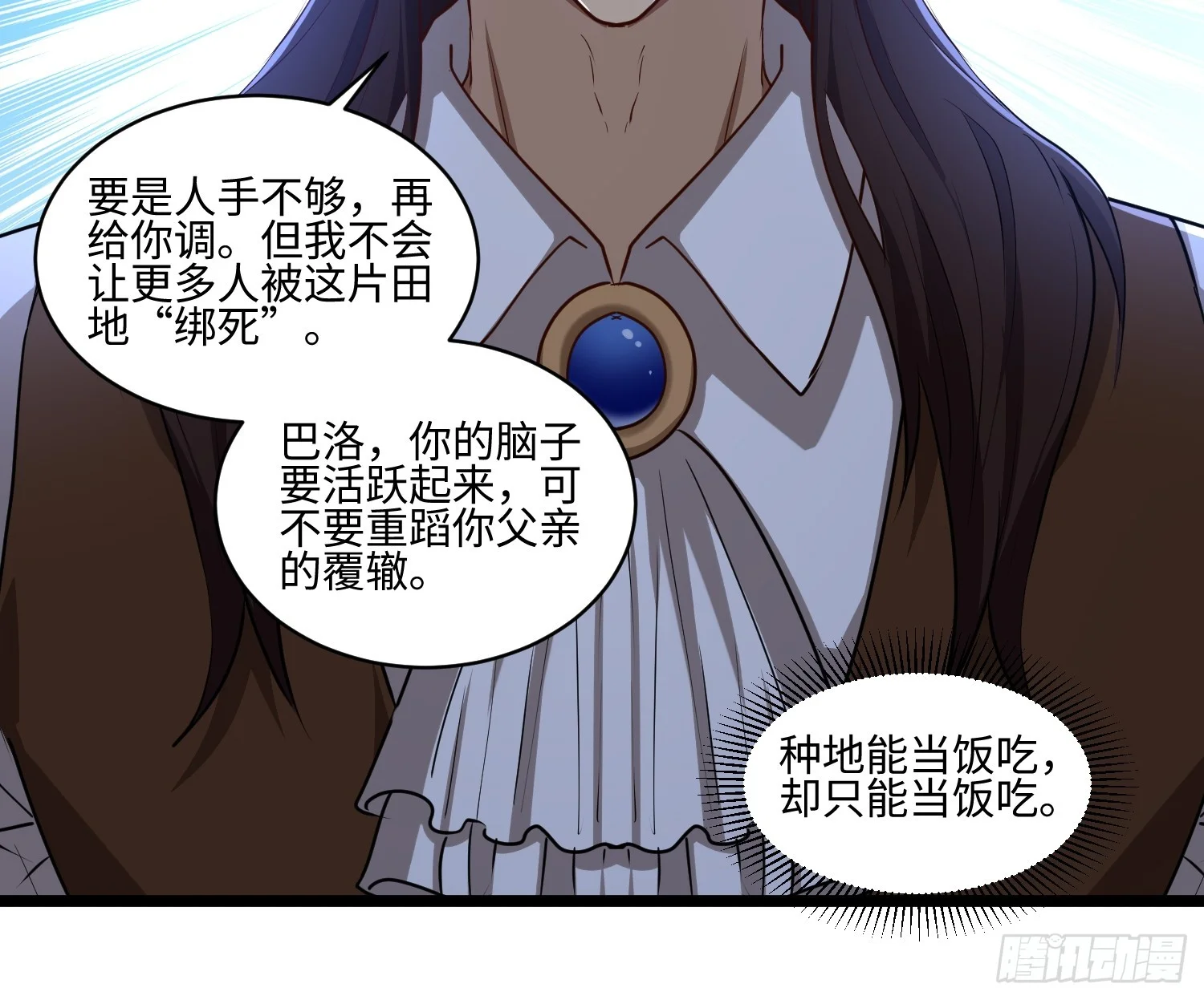19 第9页