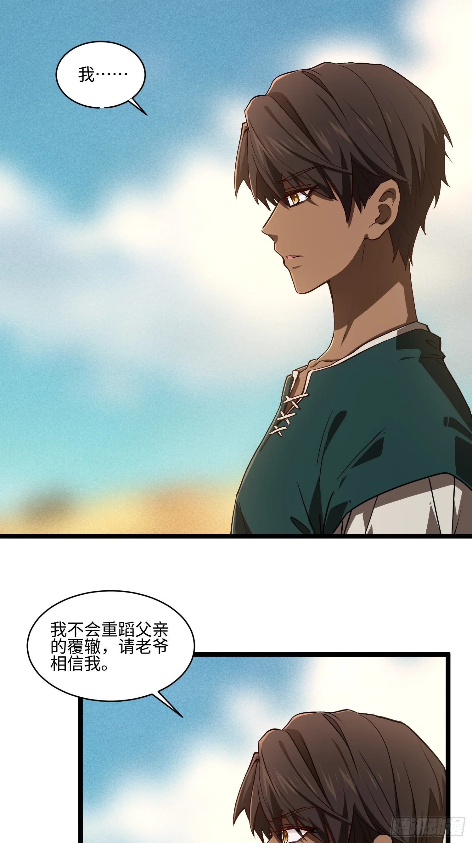 19 第10页
