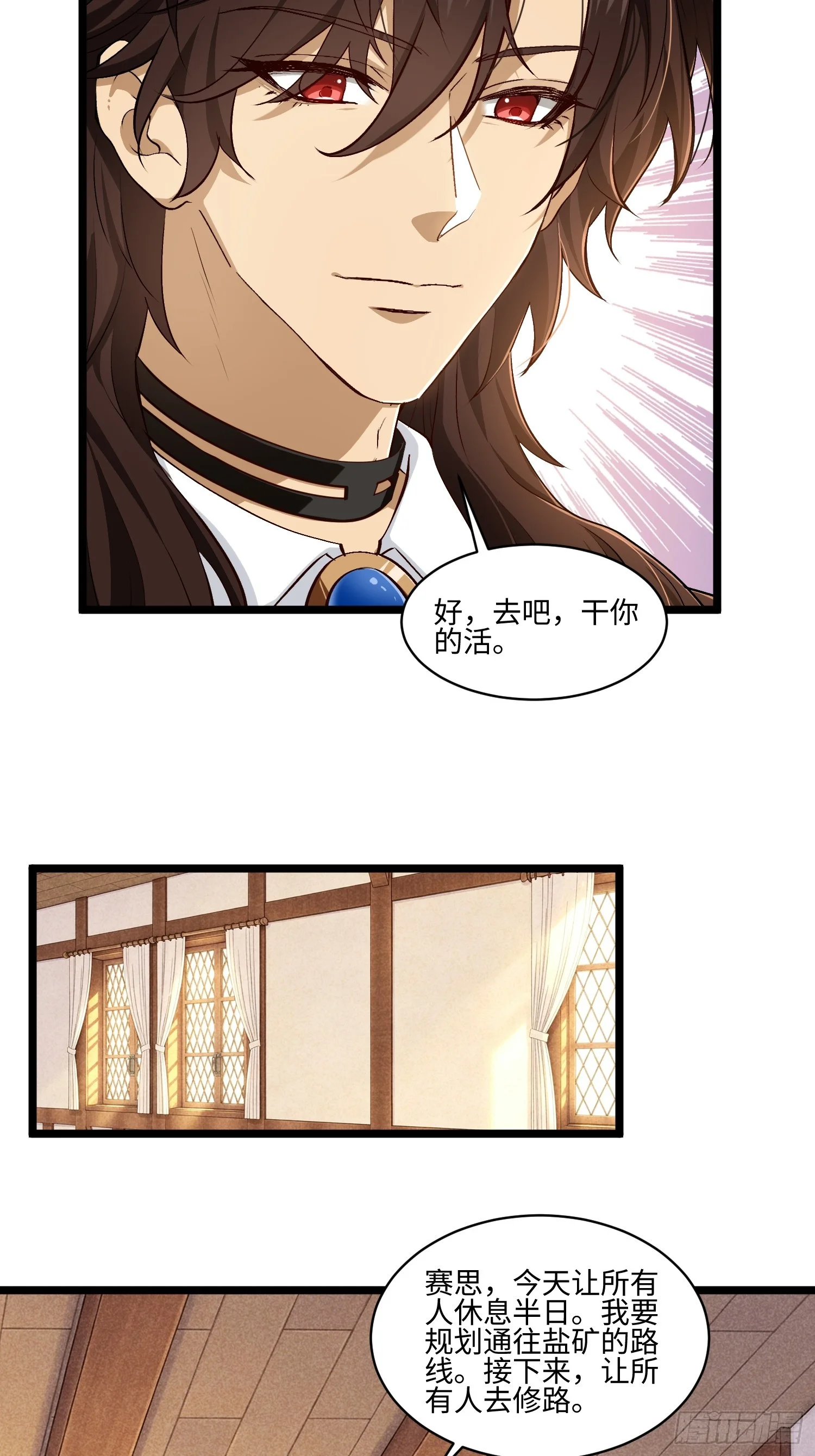 19 第12页