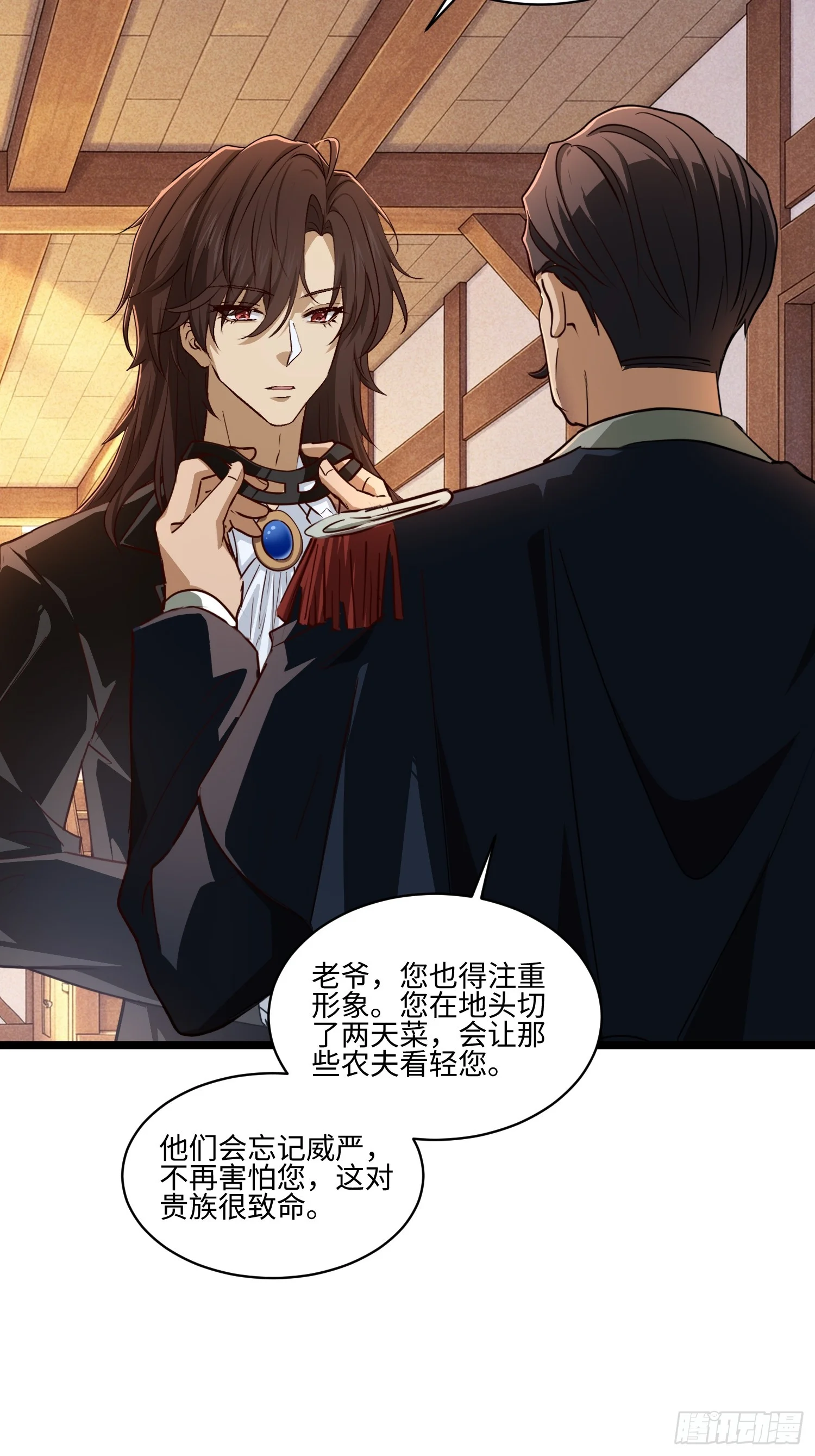 19 第13页