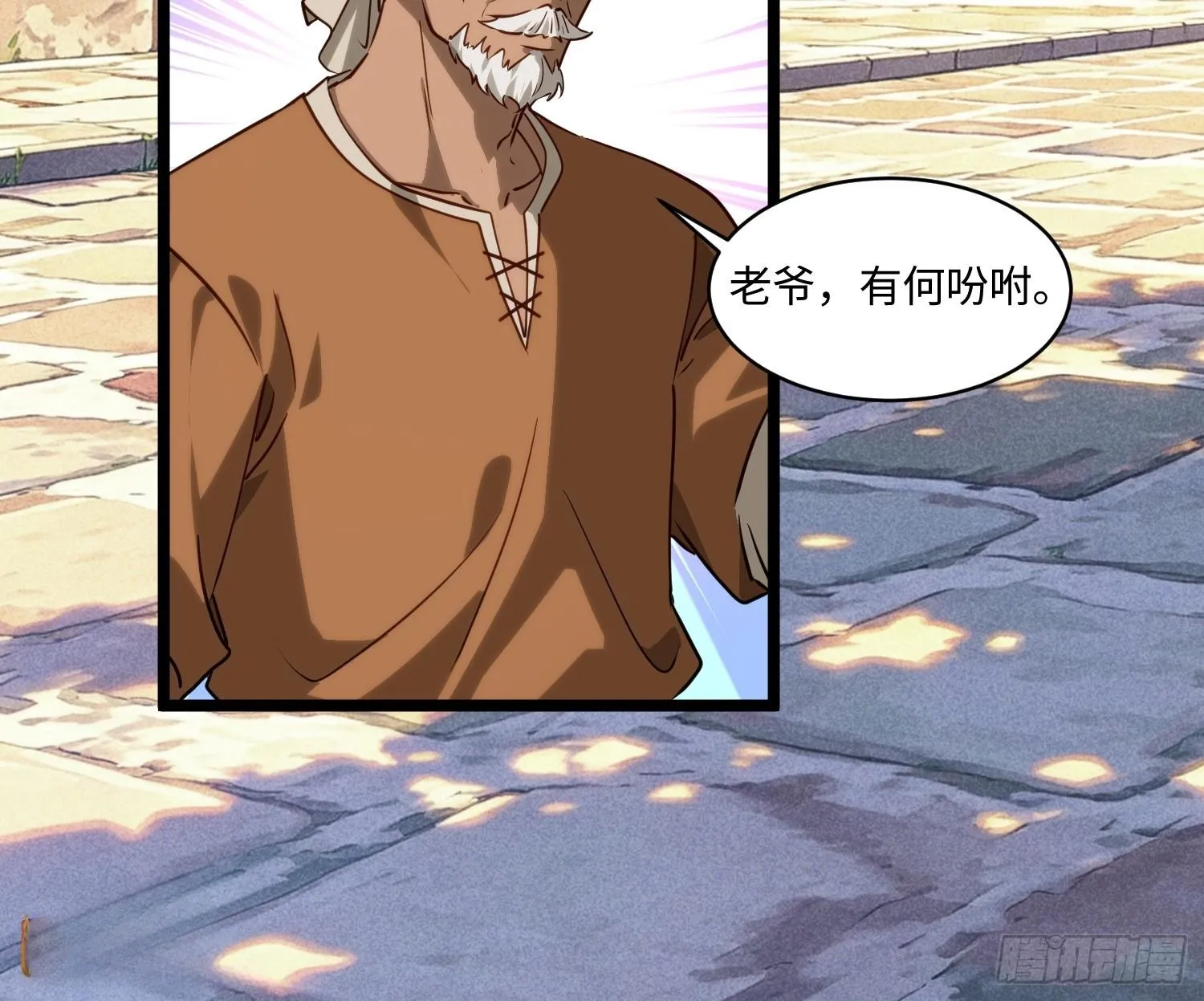 19 第17页