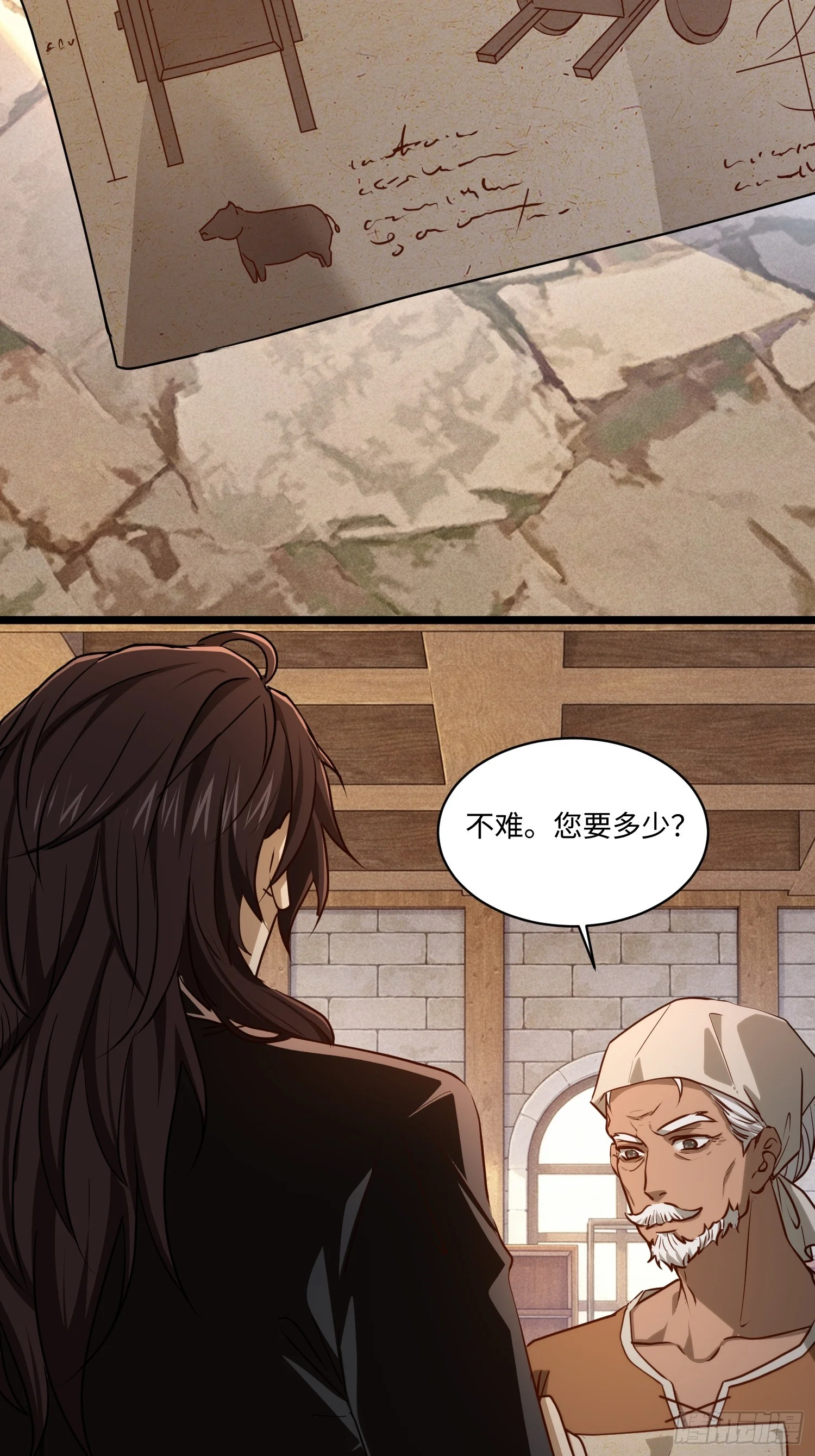 19 第19页