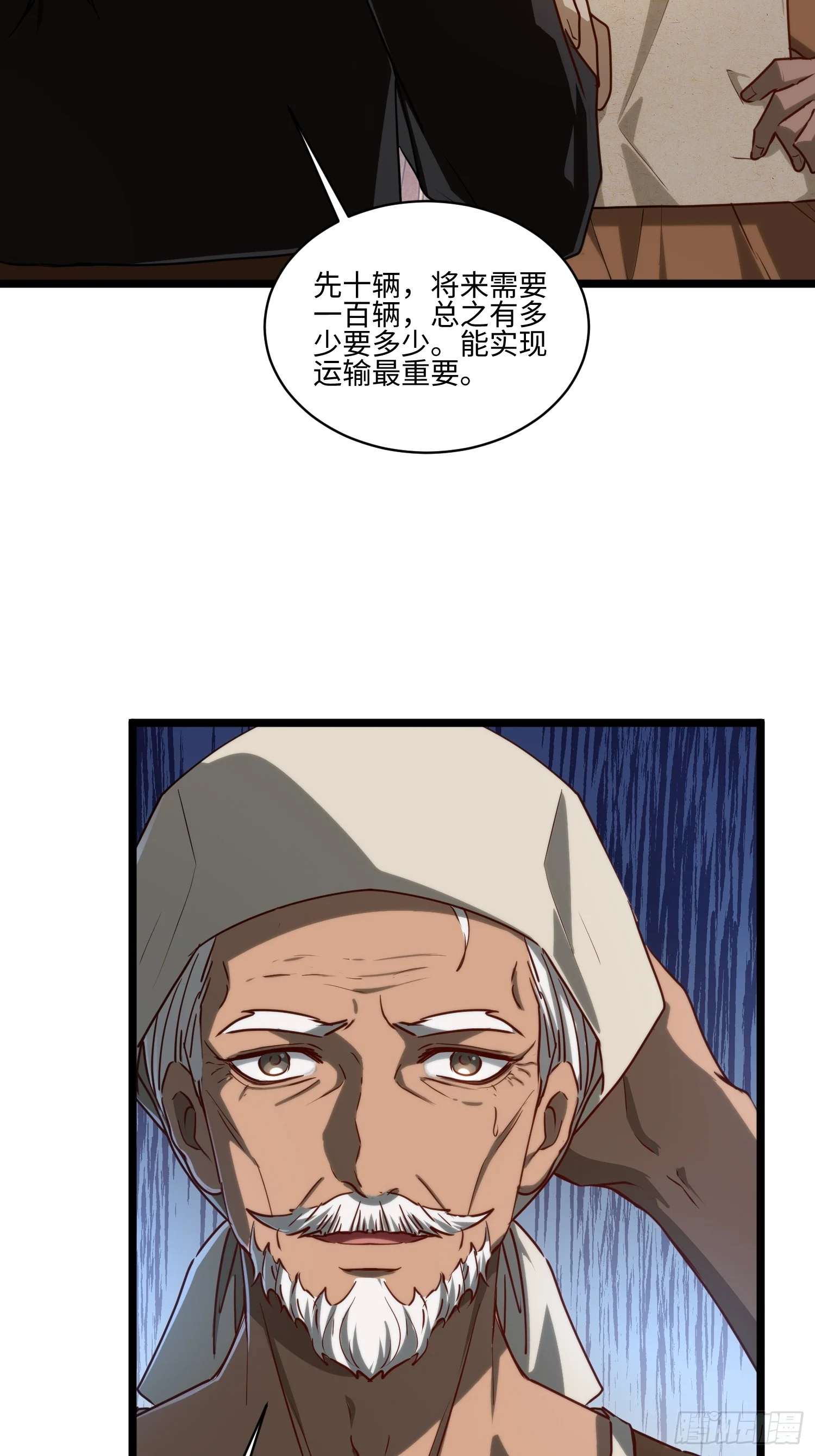 19 第20页