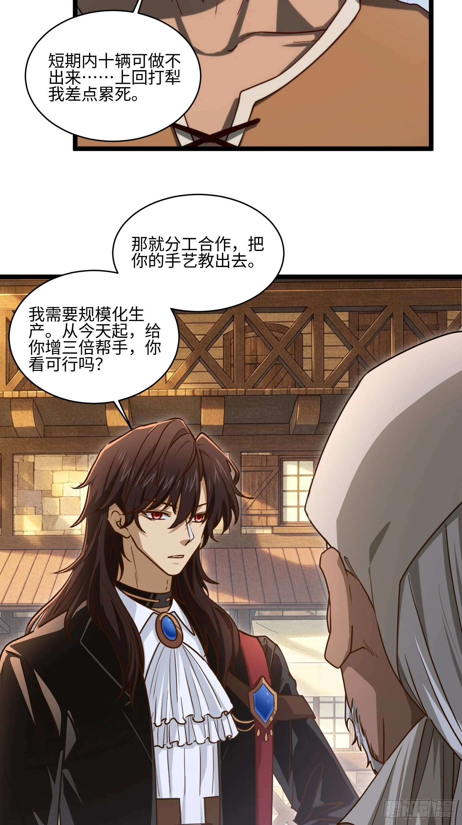 19 第21页