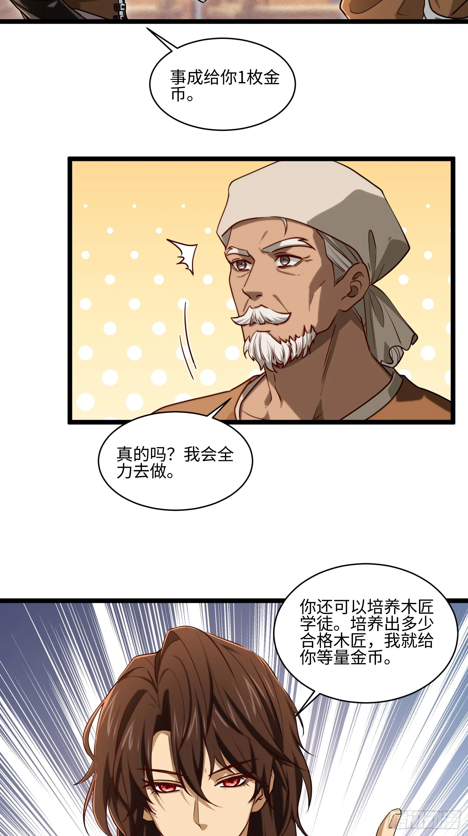 19 第23页