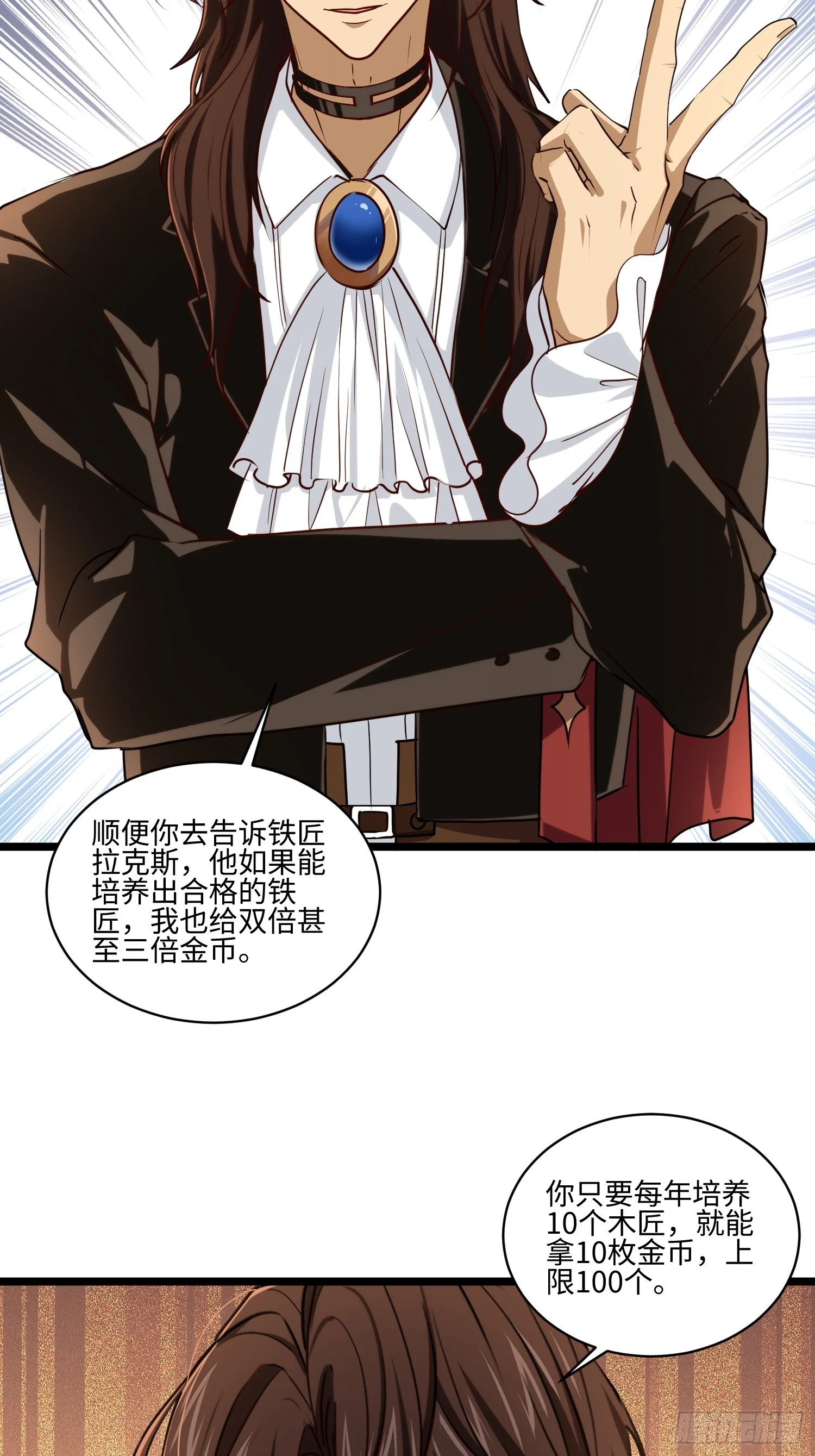 19 第24页