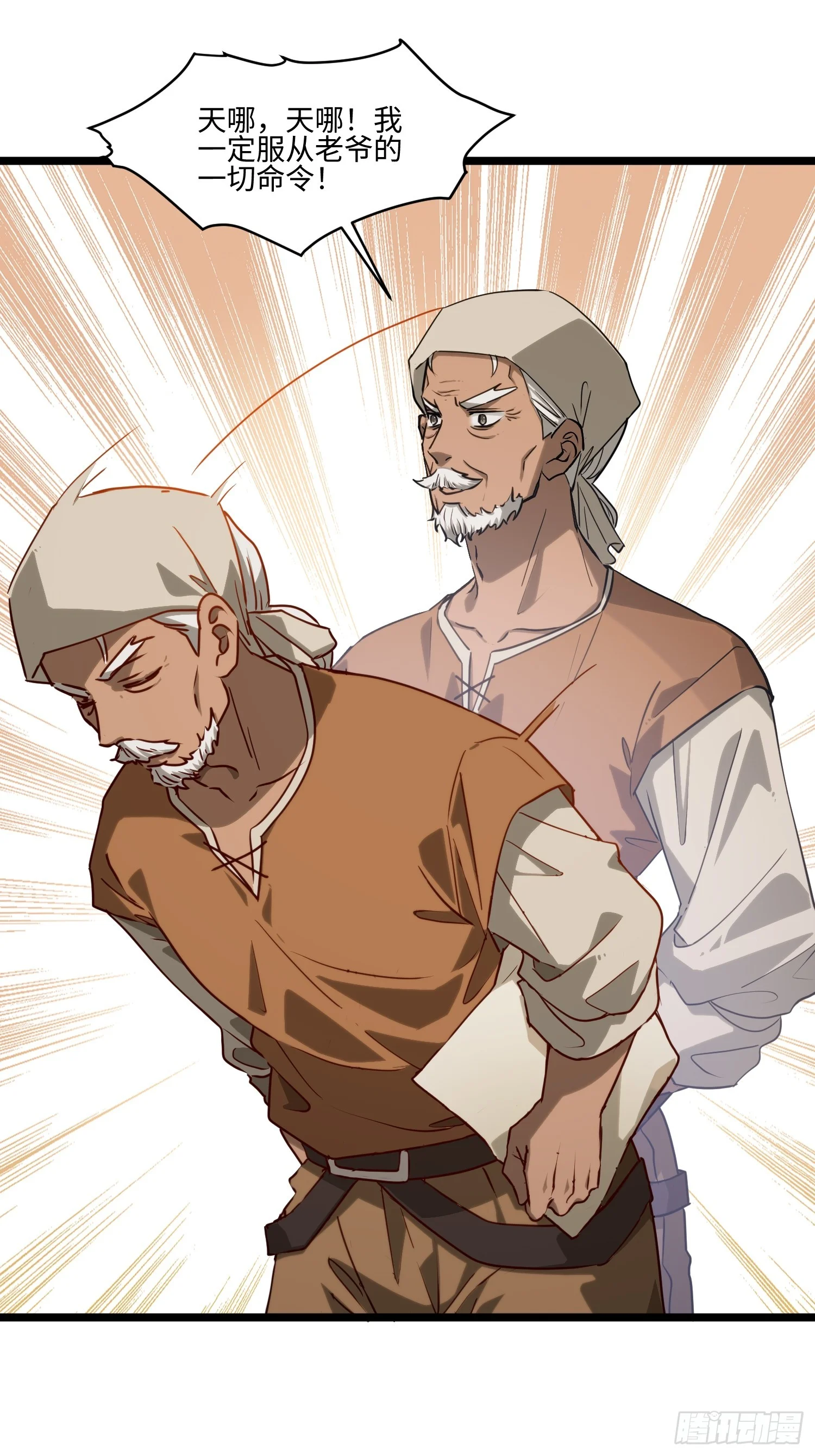 19 第26页