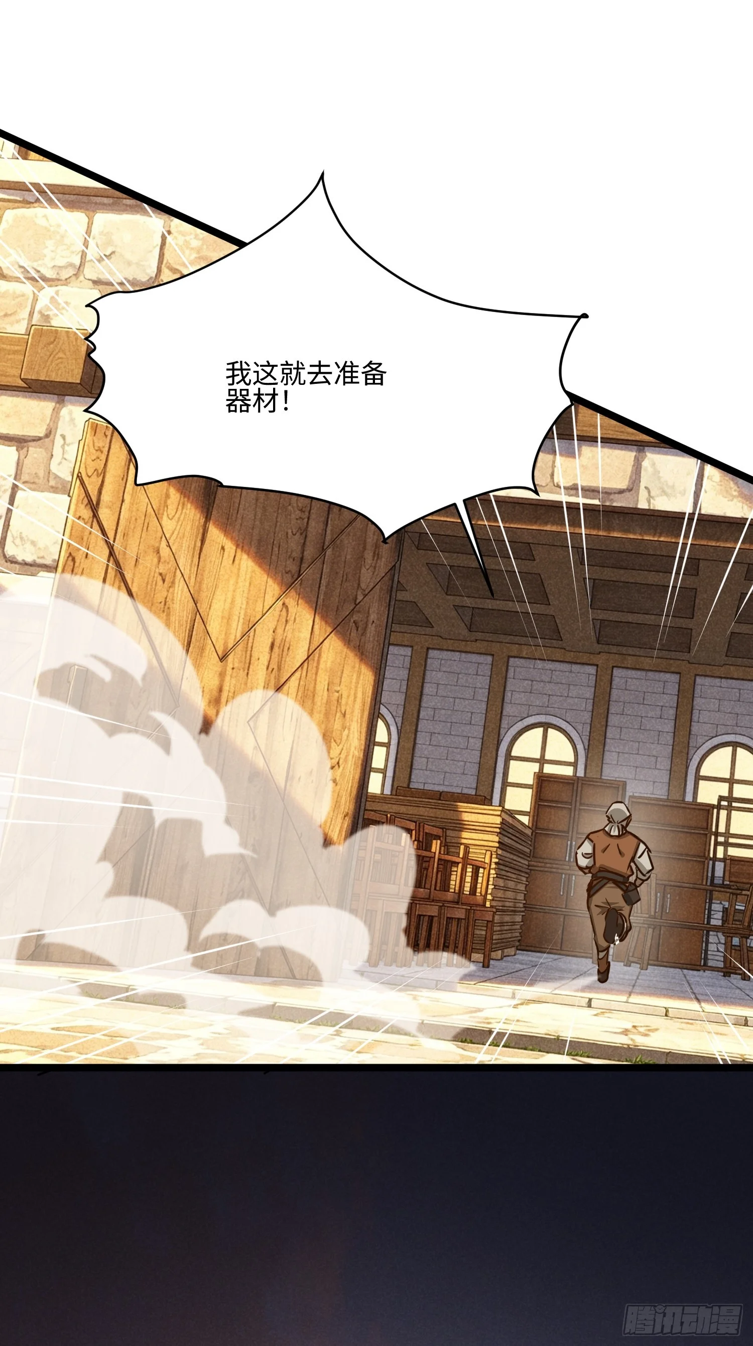 19 第27页