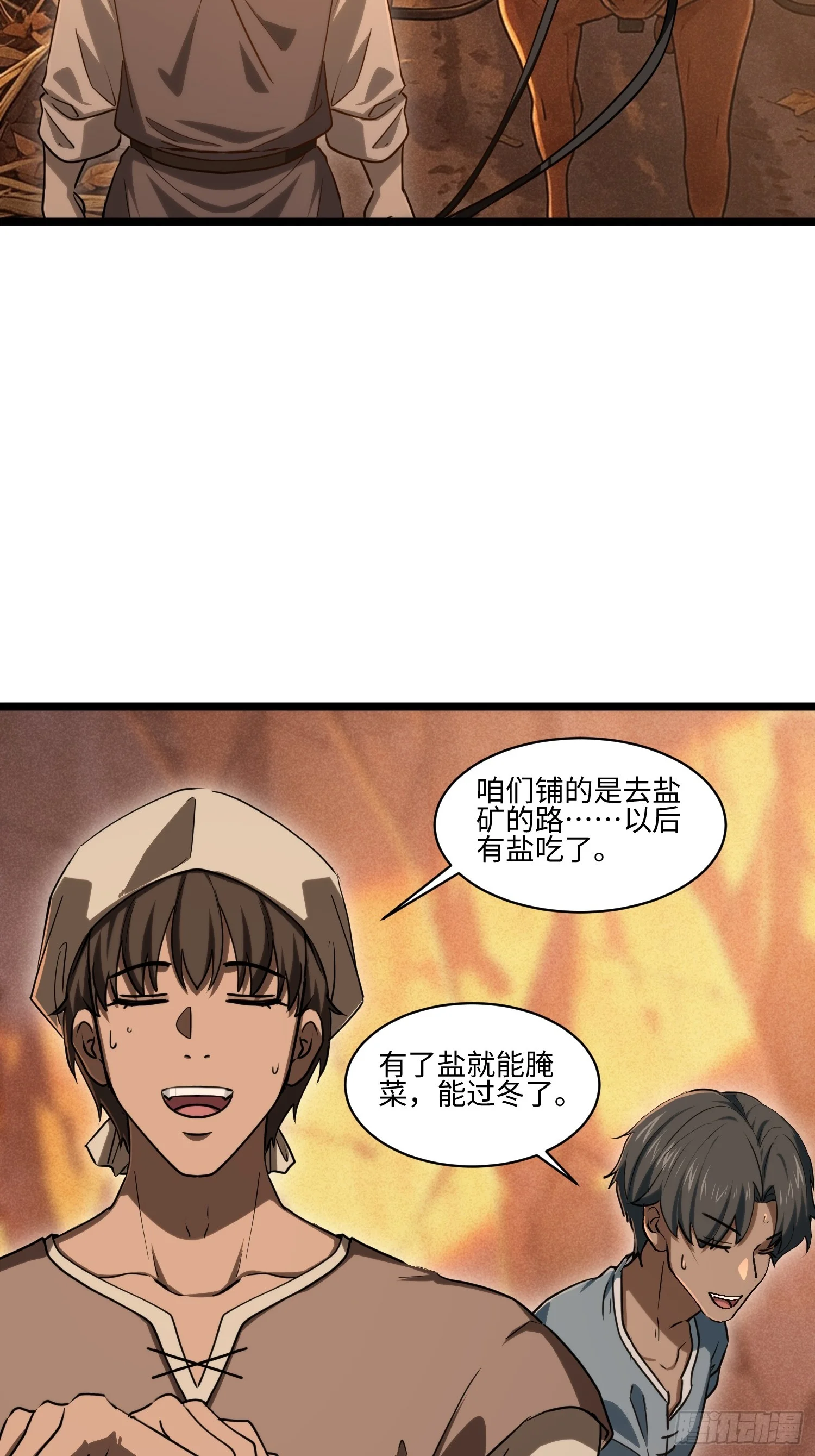 19 第30页