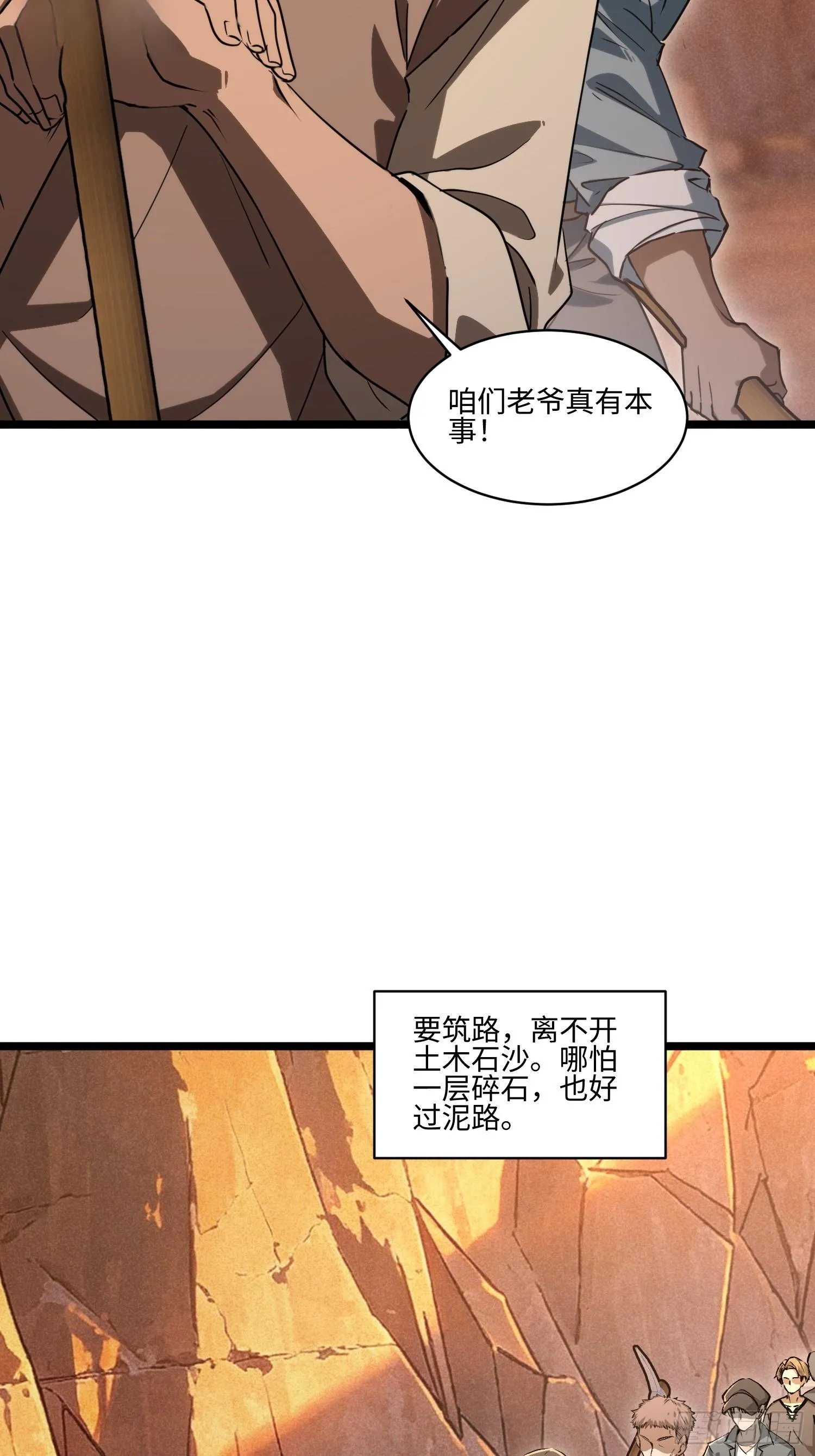 19 第31页