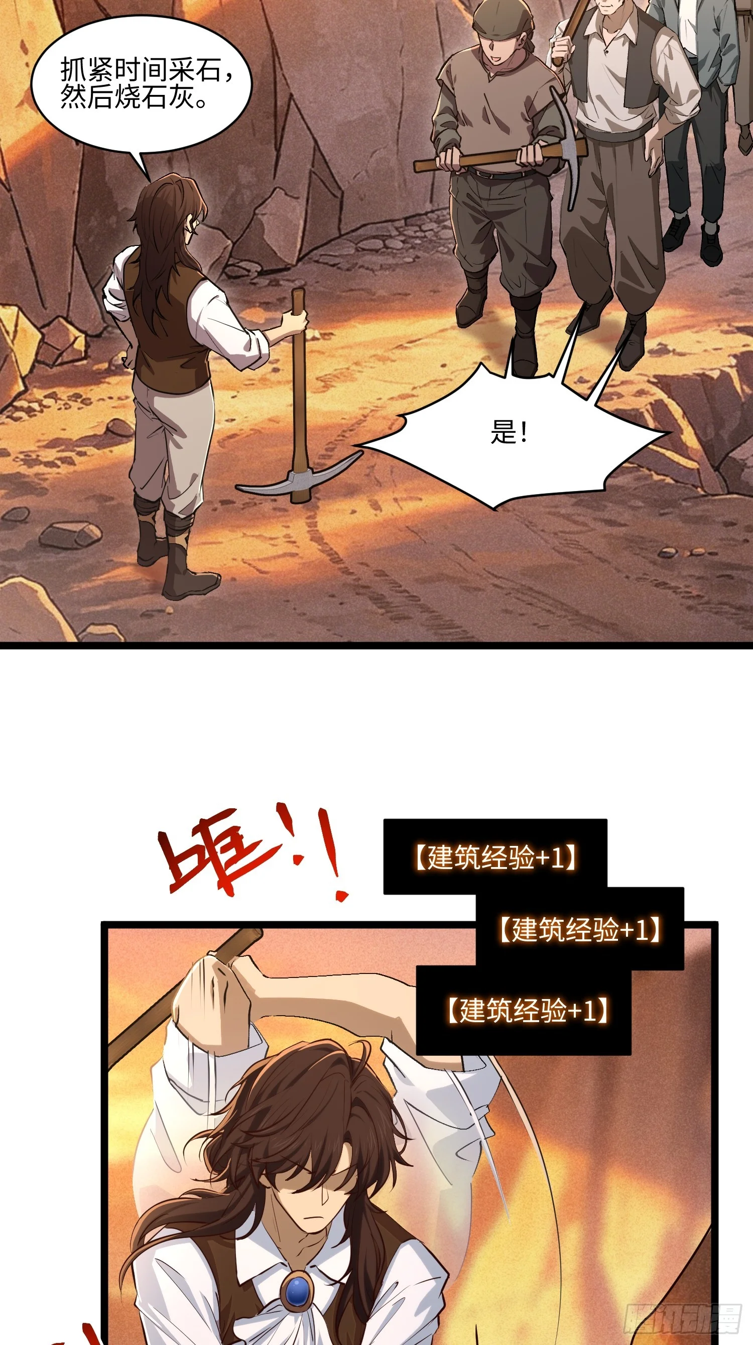 19 第32页