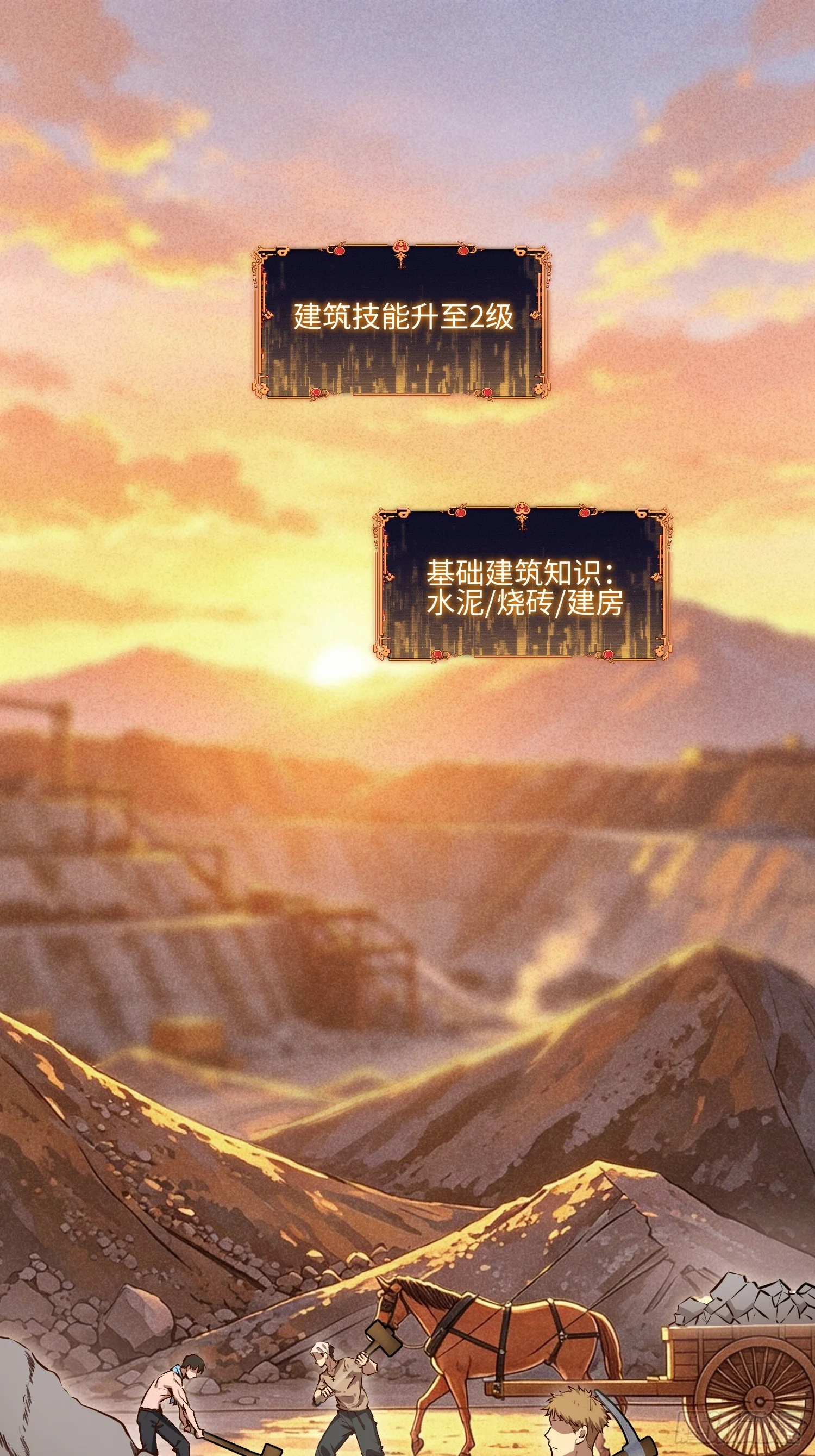 19 第34页