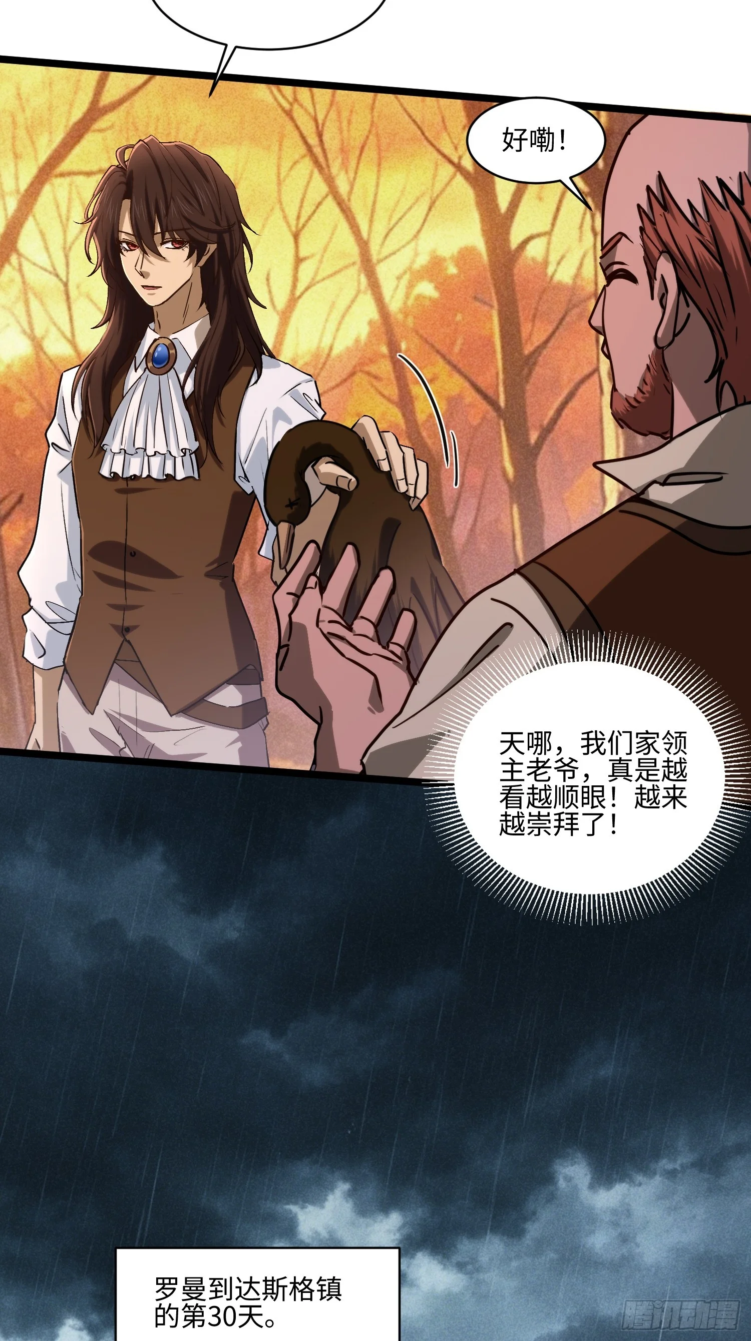 19 第38页