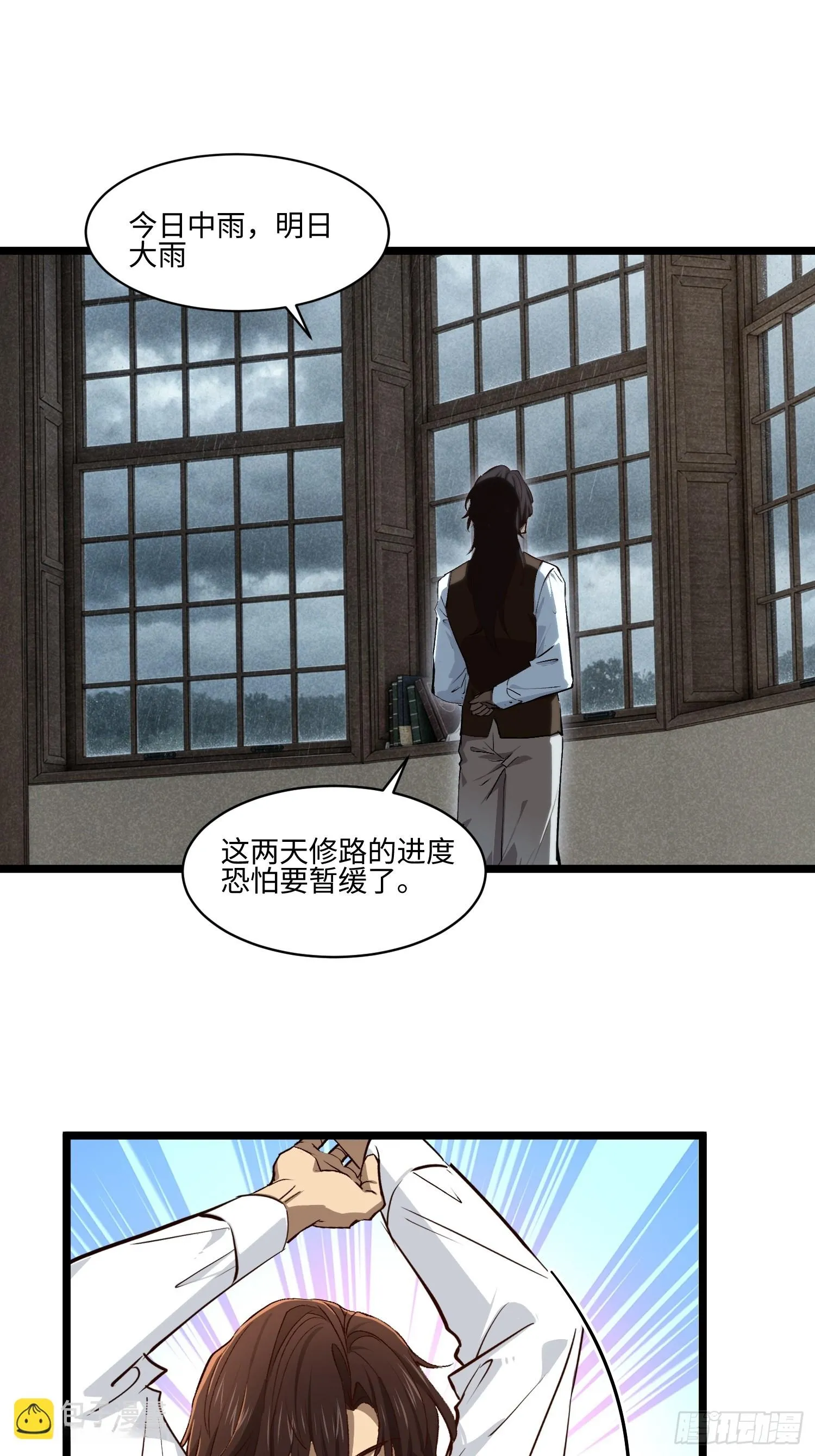 19 第40页