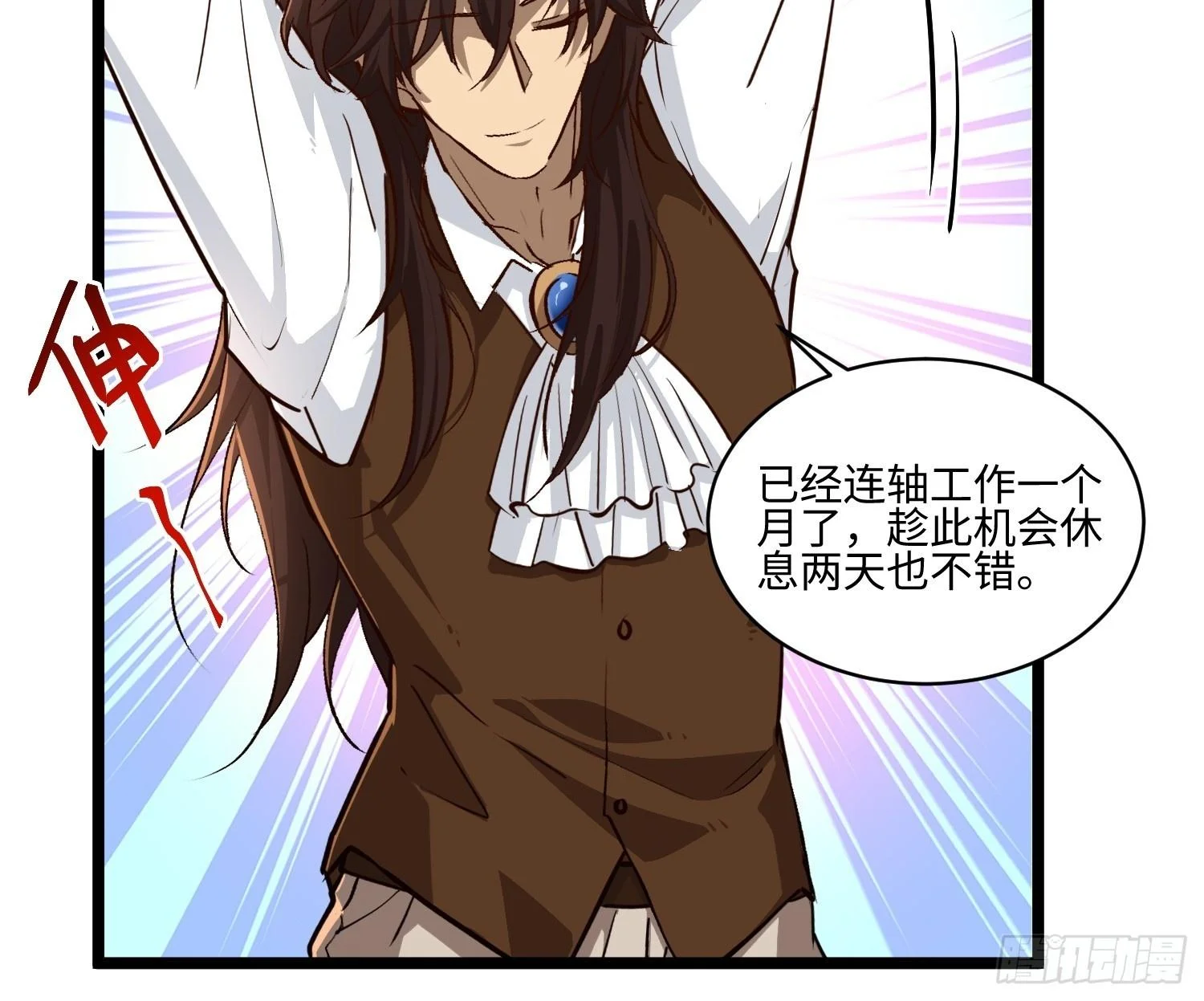 19 第41页