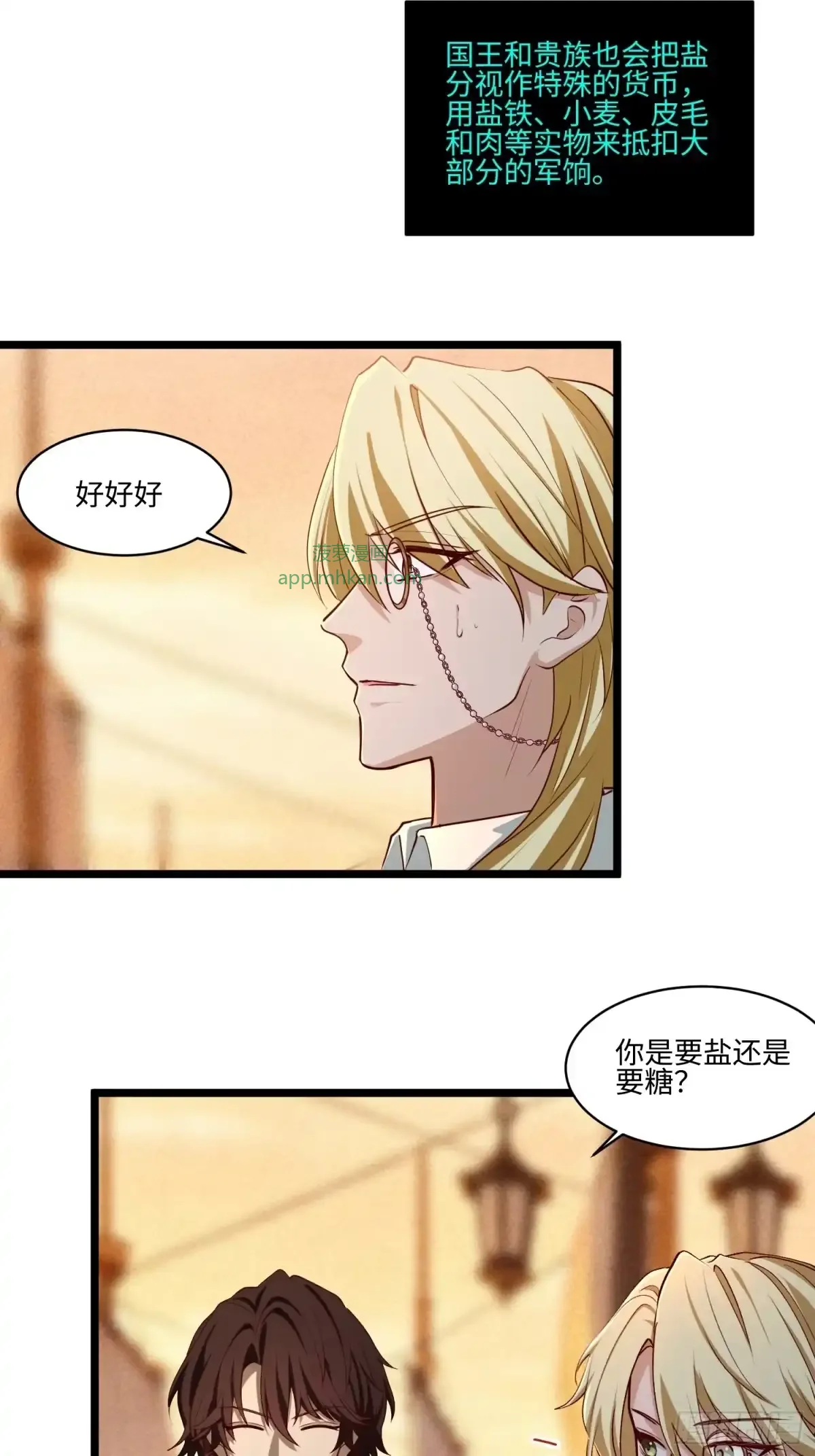 21 第4页