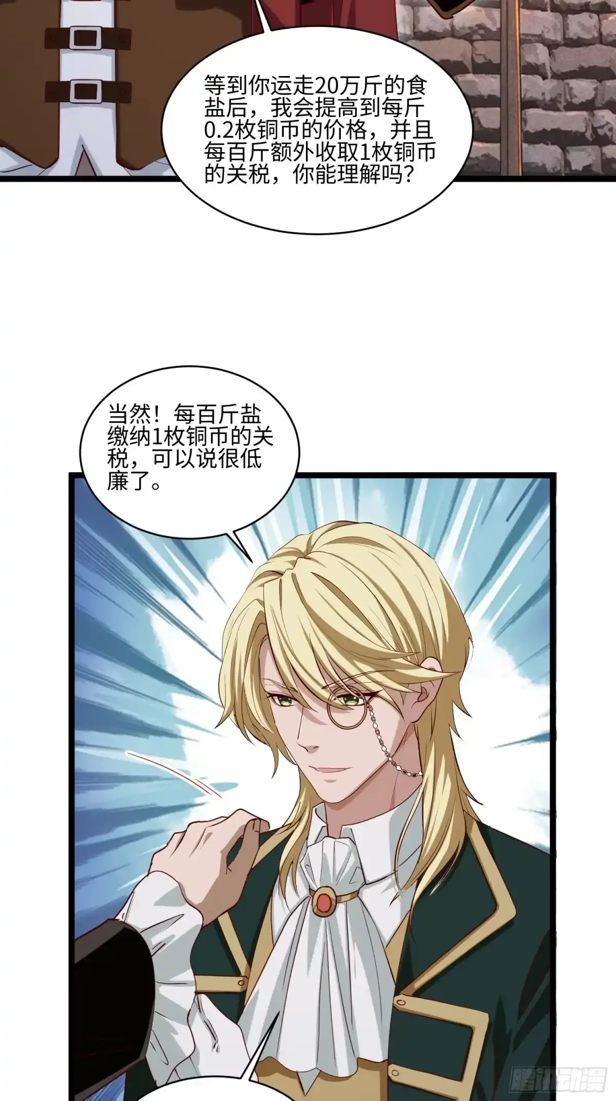 21 第7页