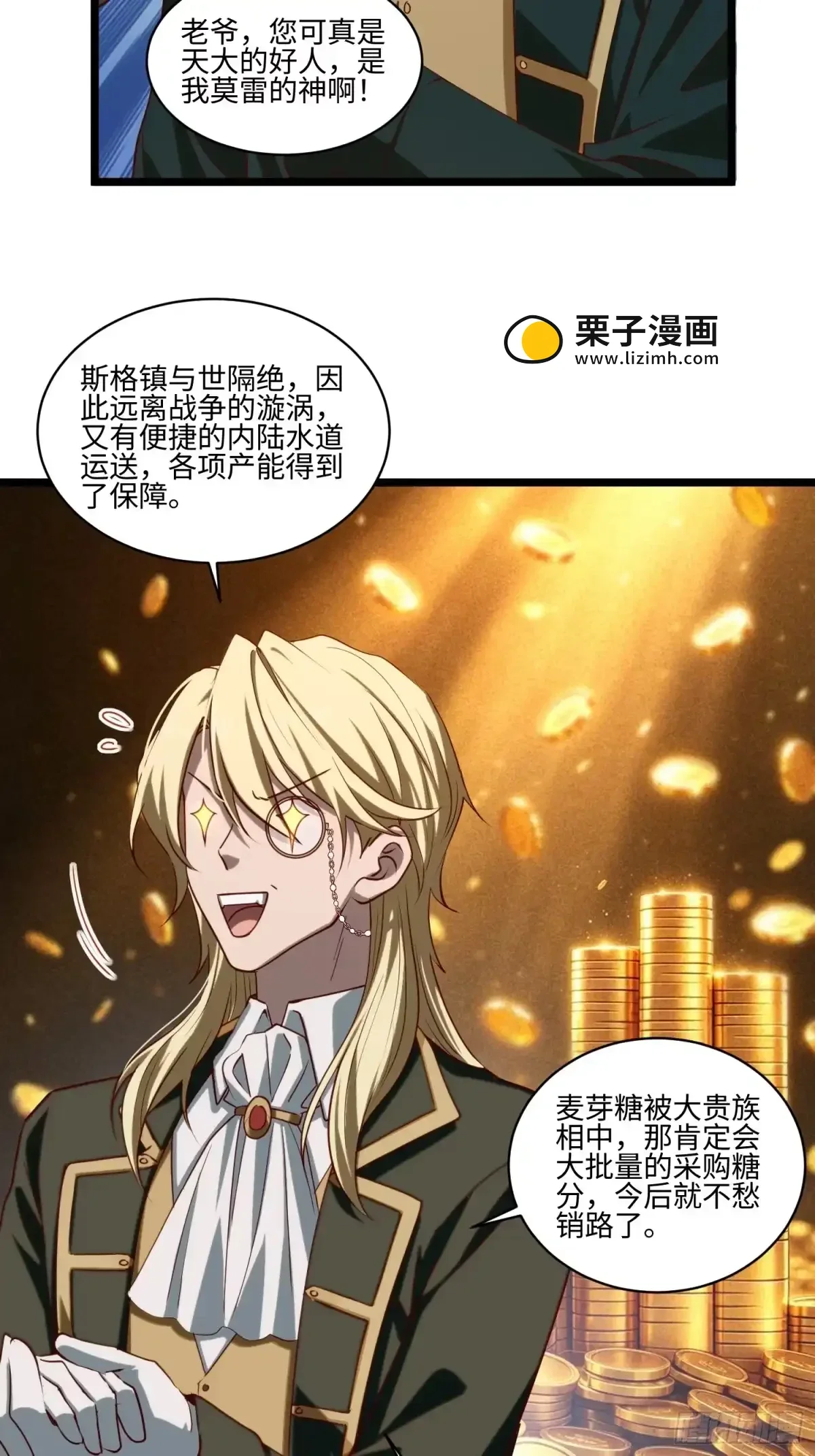 21 第8页