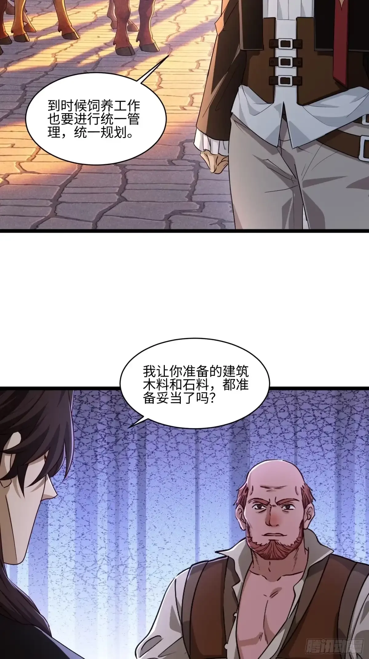 21 第13页