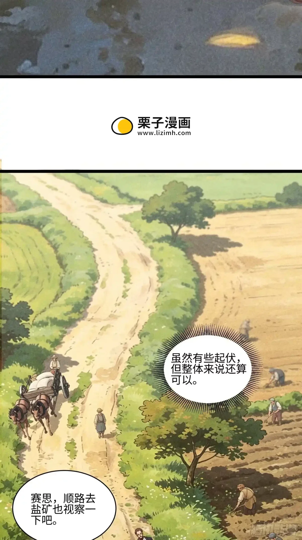 21 第24页