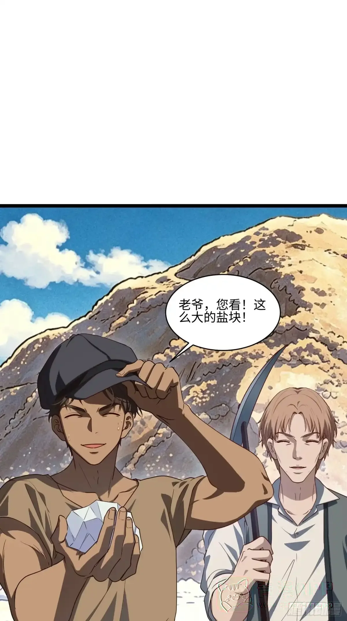 21 第26页