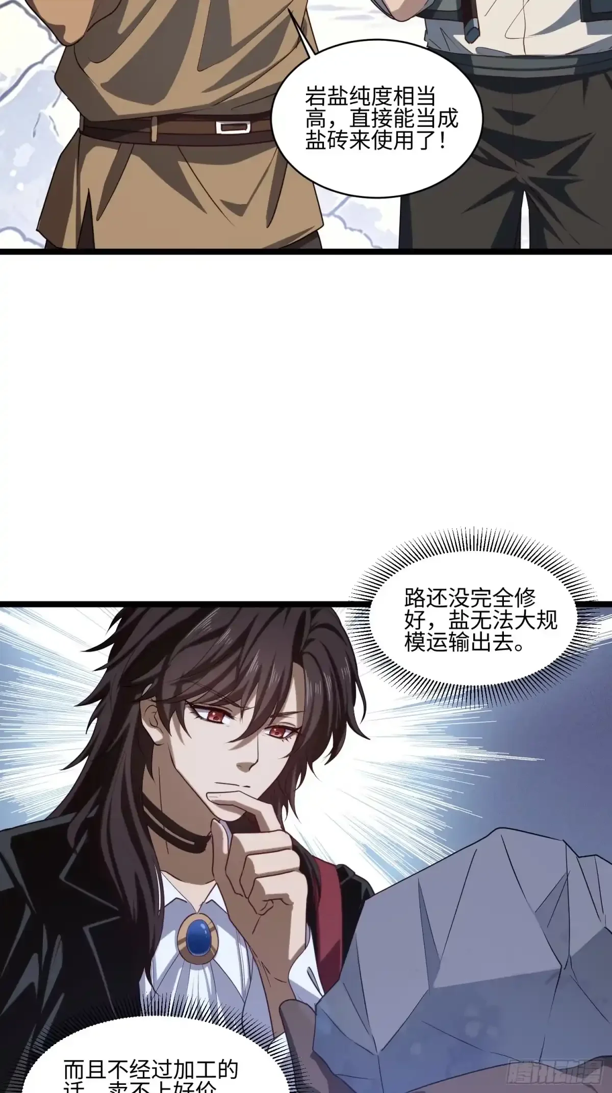 21 第27页
