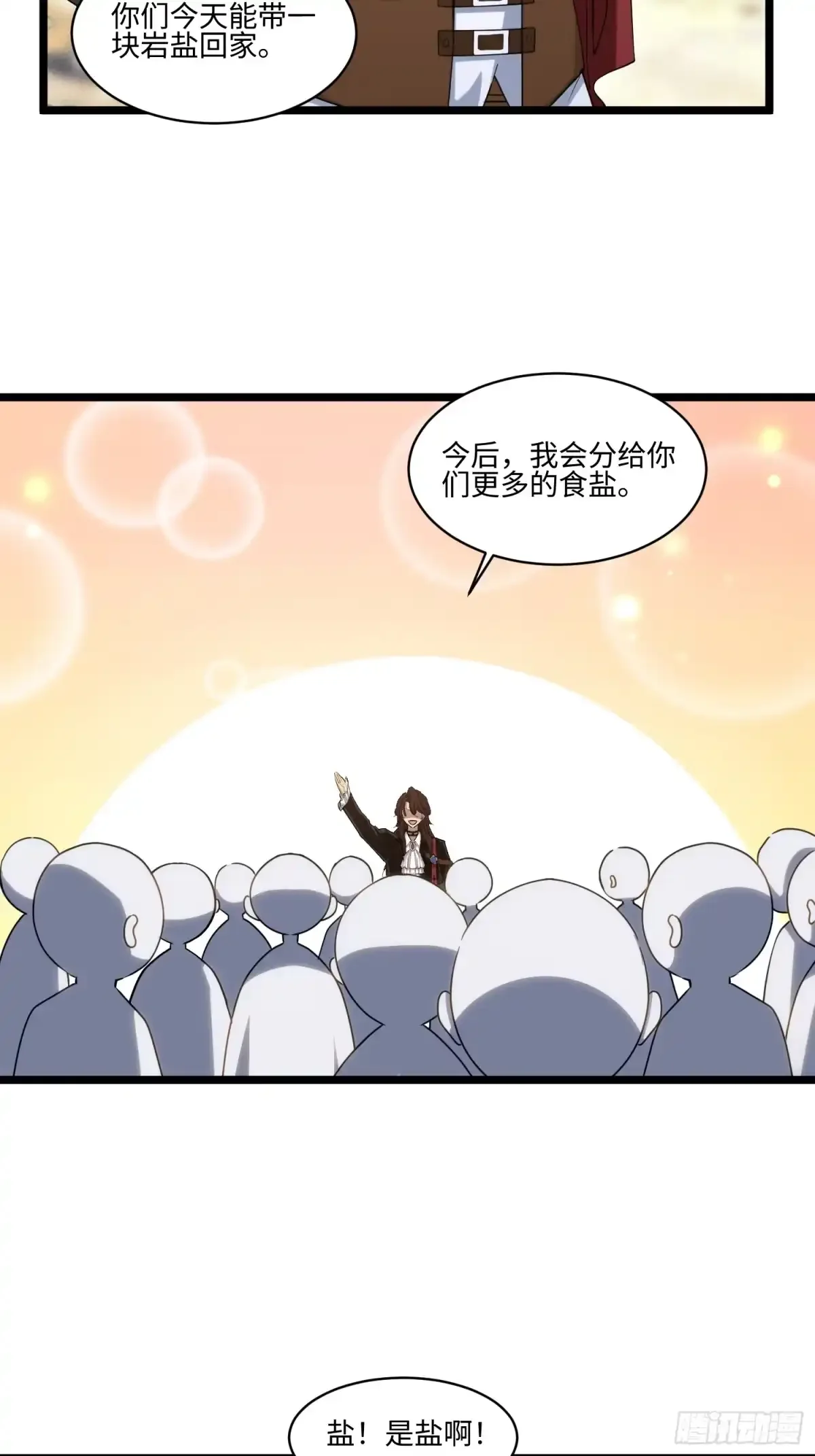21 第29页