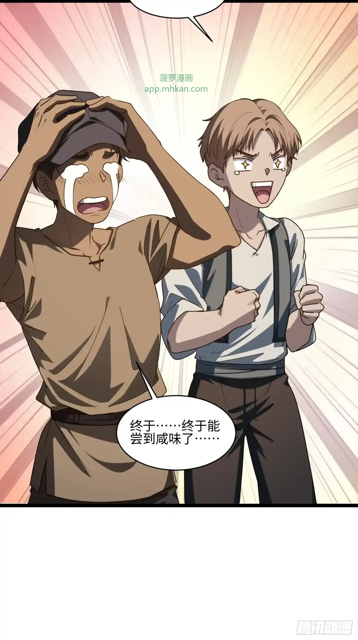 21 第30页