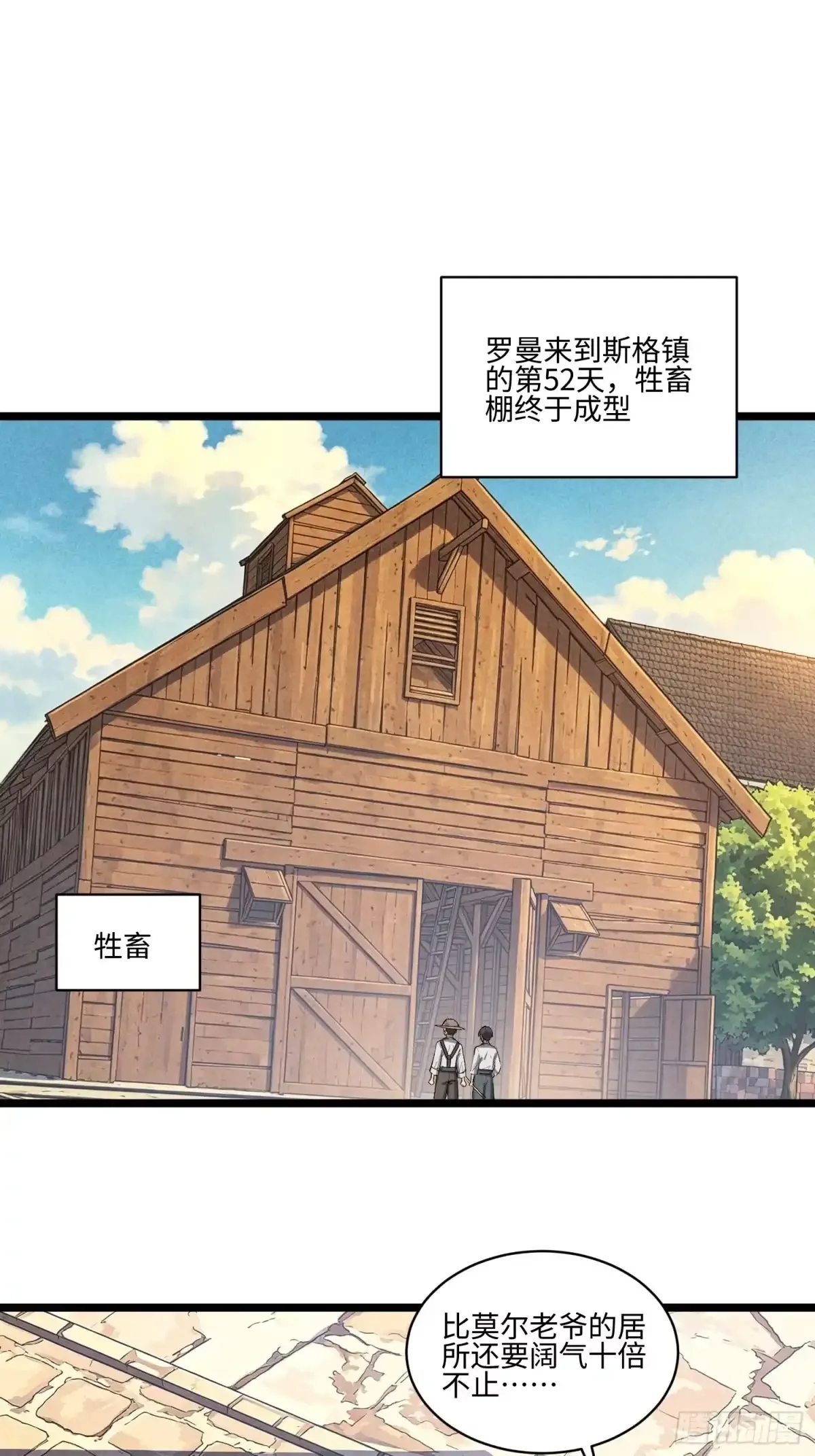 21 第32页