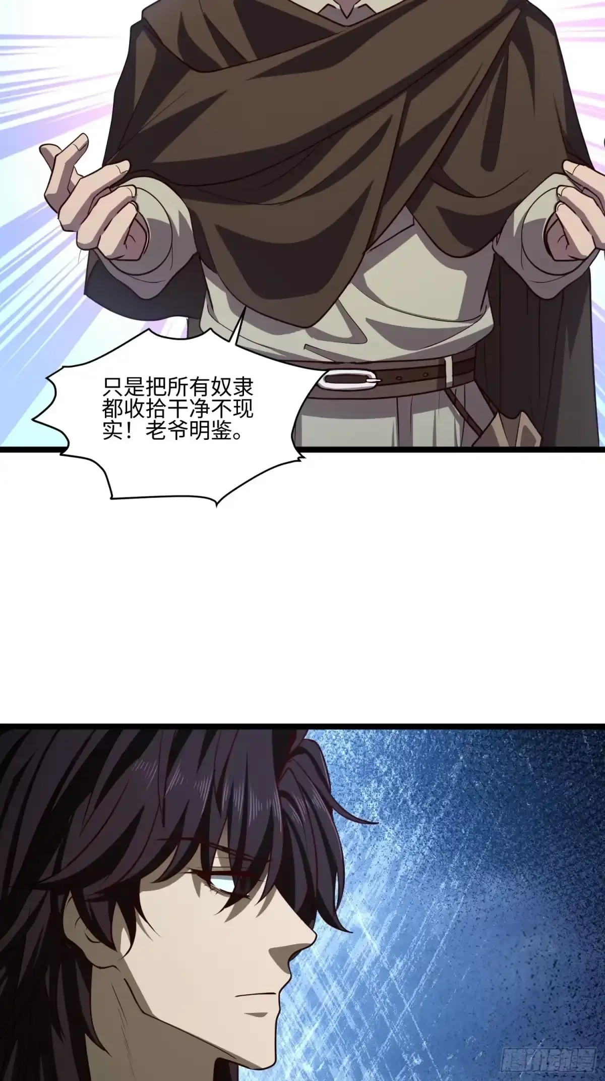 21 第43页