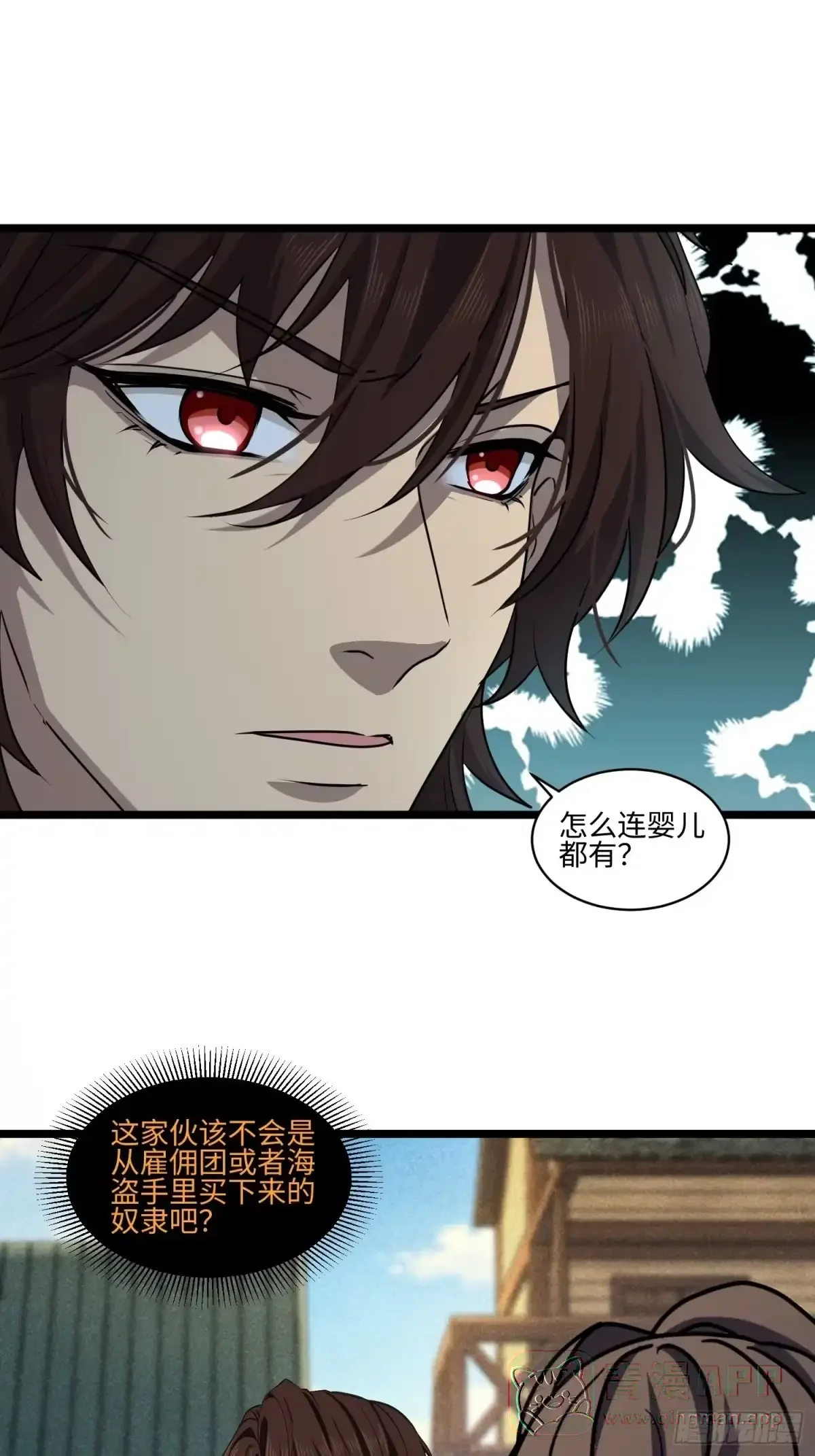 21 第46页