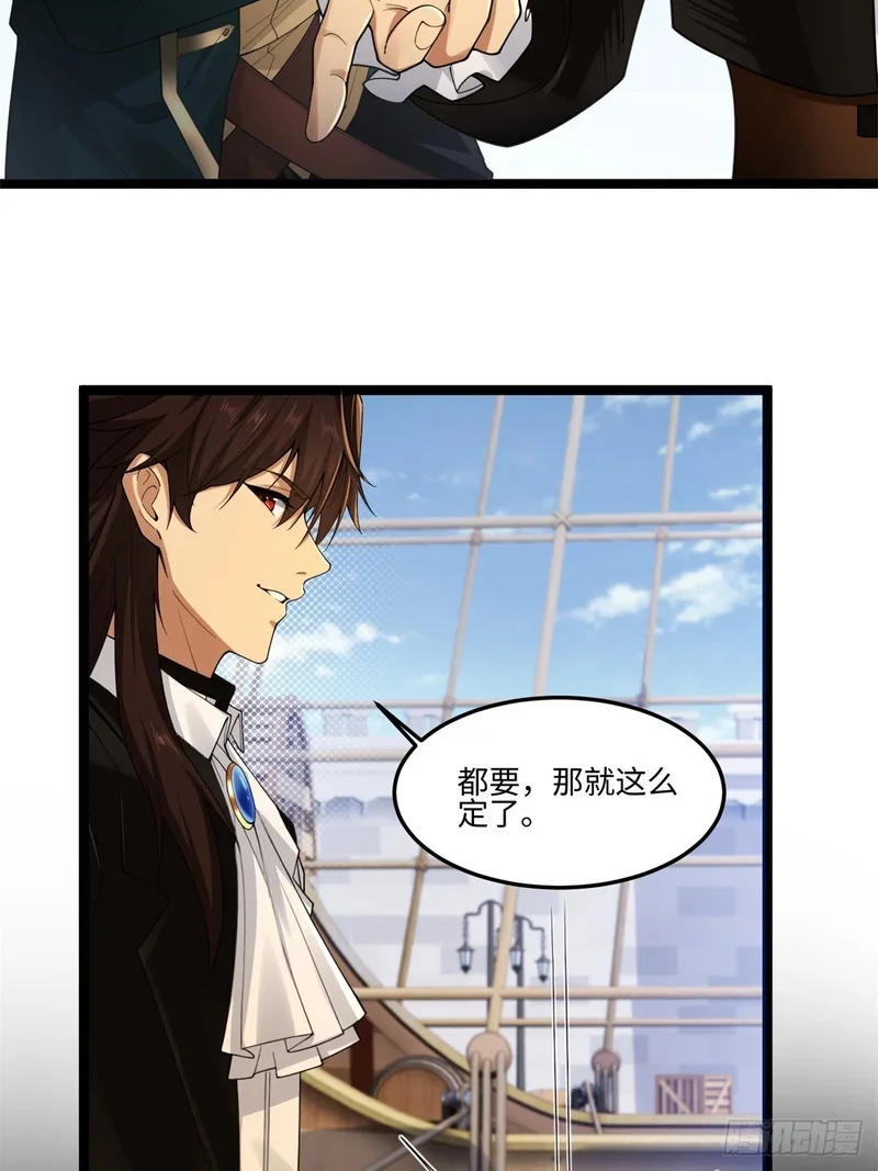 07 第20页