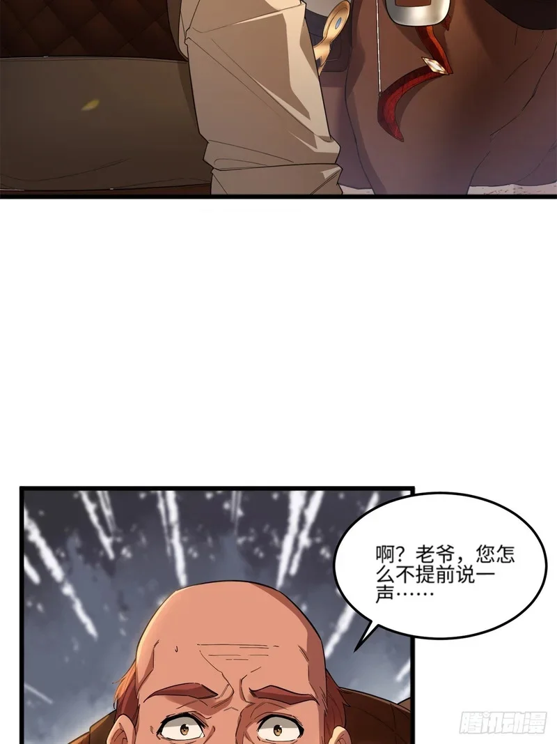 07 第33页