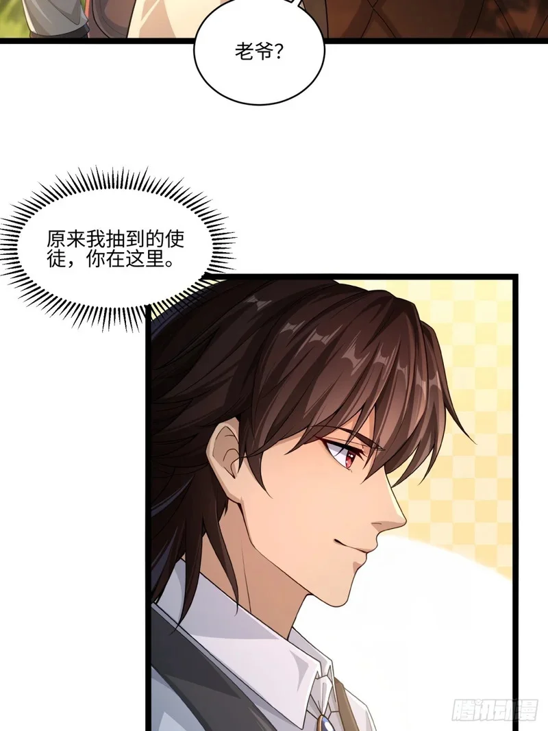 07 第43页