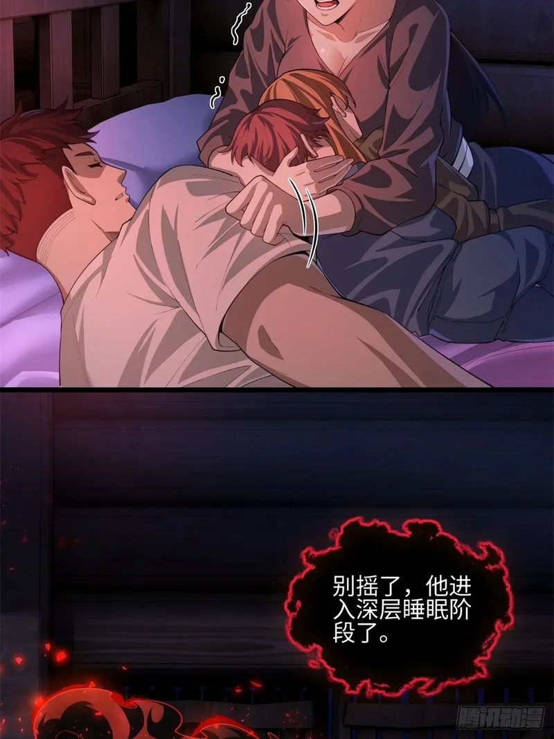 05 第60页