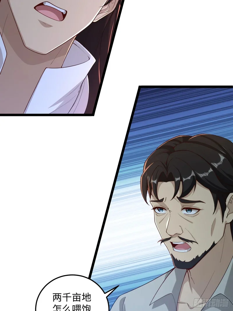 16 第11页