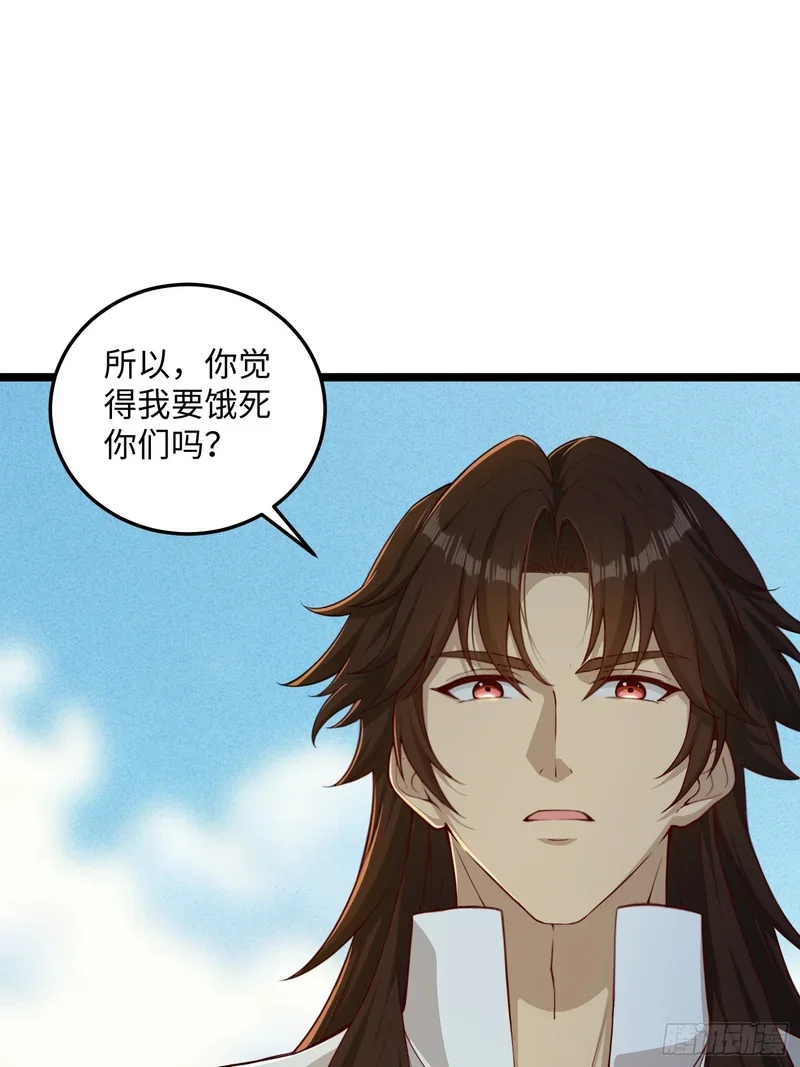 16 第16页