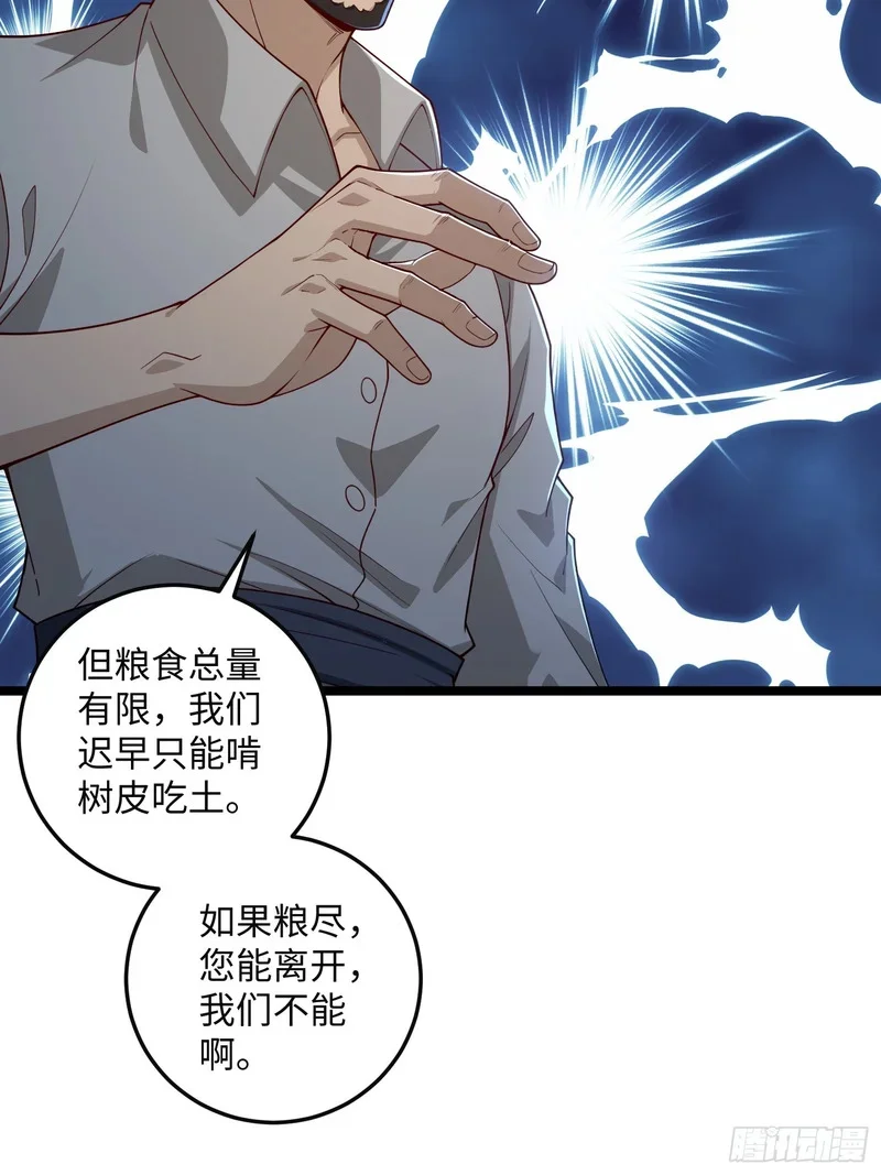16 第18页