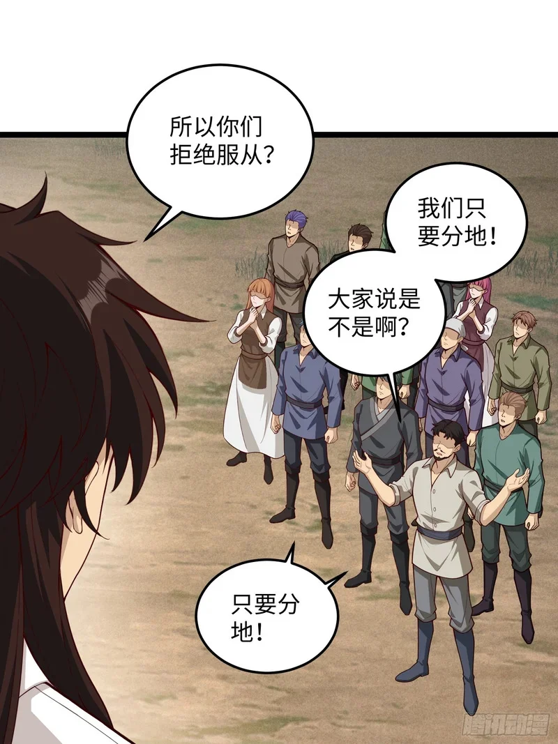 16 第19页