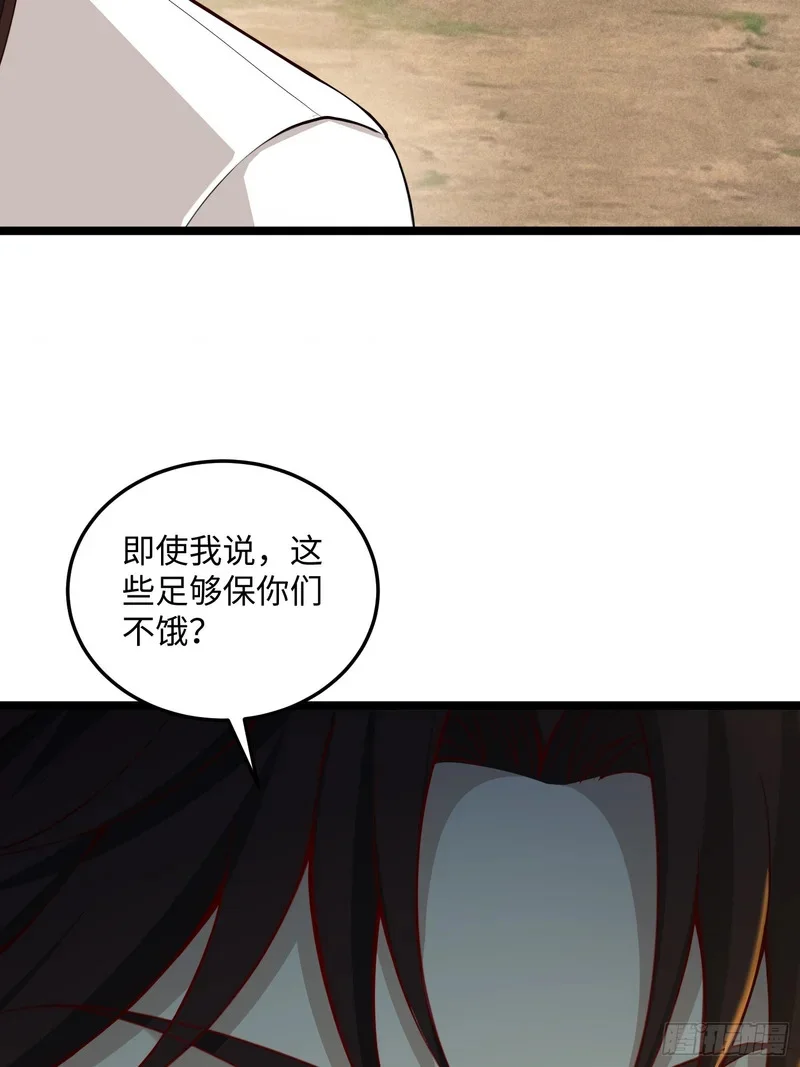 16 第20页