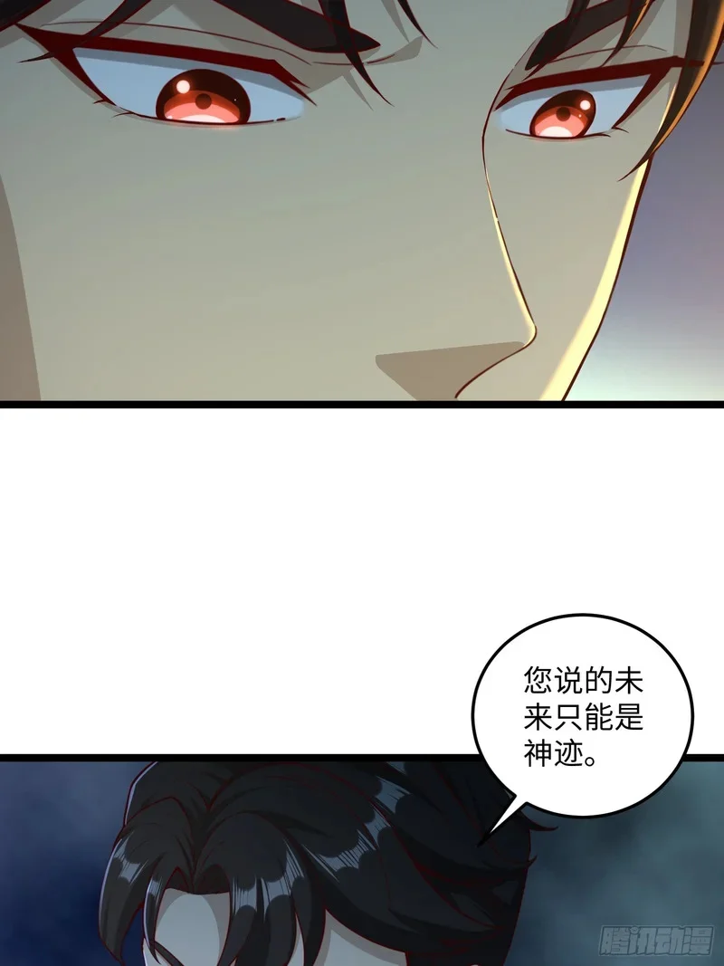 16 第21页