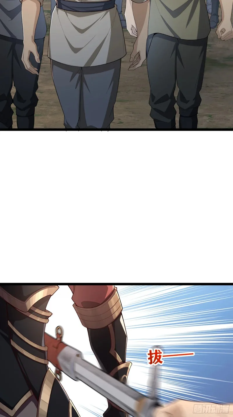16 第25页